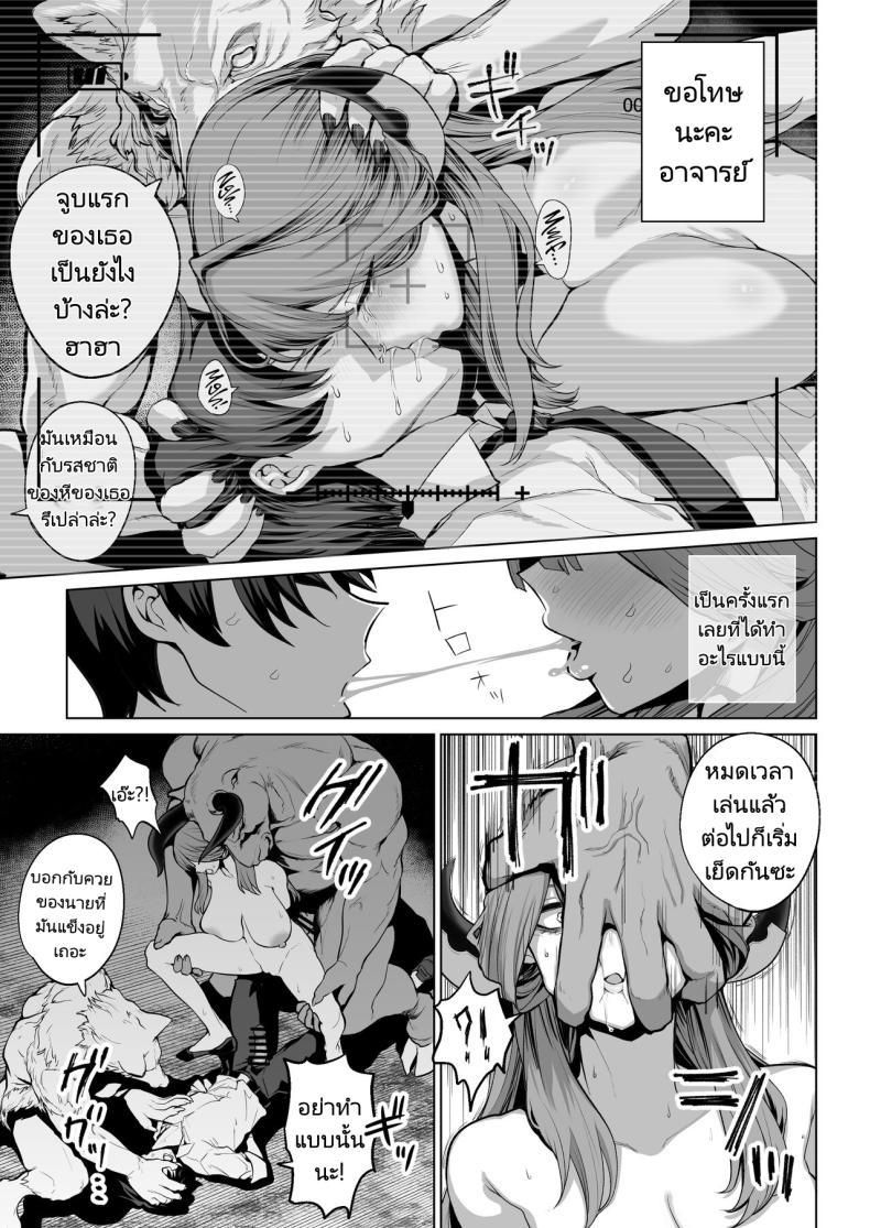 Doujin-Lc- อ่าน โดจิน มังฮวา เกาหลี ญี่ปุ่น จีน แปลไทย ความสุขและความเศร้าที่ถาโถมเข้าใส่ฉัน [Hanekkaeri (Ricochet)] Benki-ya 69 Boner Solver 69 (Blue Archive) ตอนที่ 1 2 3 4 5 6 7 8 9 10 11 12 13 14 ฟรี ไม่มีโฆษณา อ่าน โดจิน Manhwa เกาหลี ญี่ปุ่น จีน เรามีครบ คัดมาให้เน้นๆ โดจิน 18+ รับประกันความฟินโดย  Doujin Lc