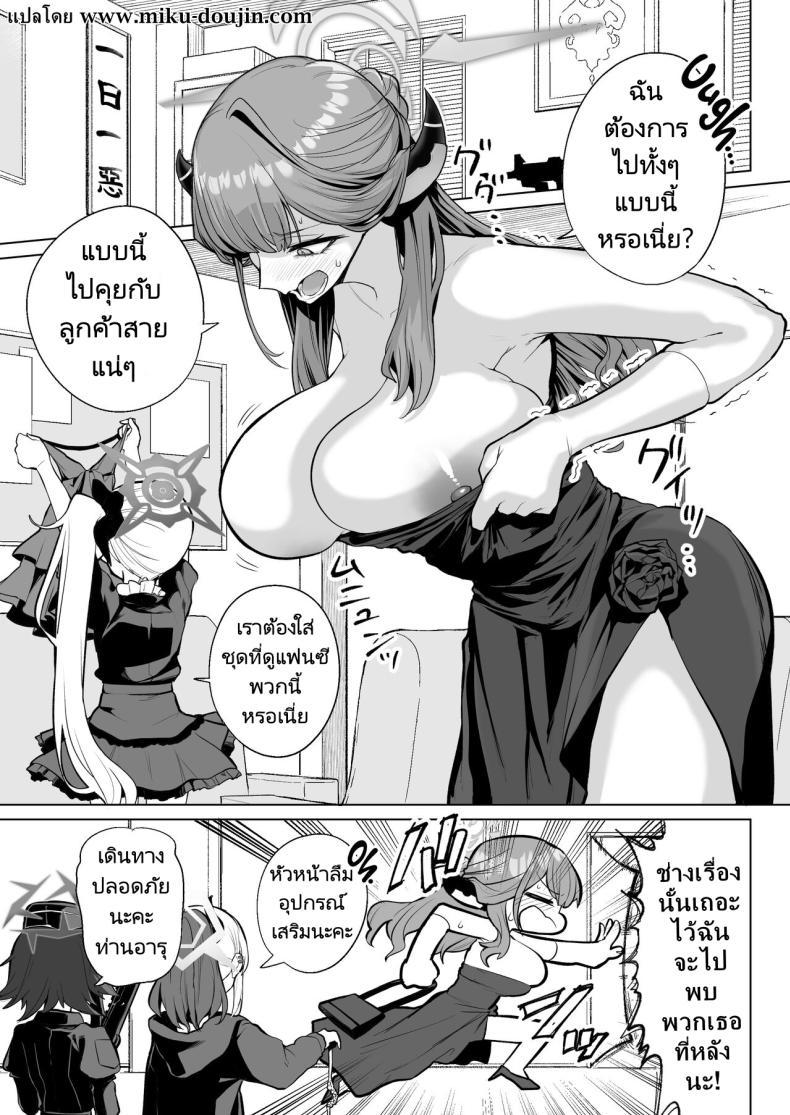 Doujin-Lc- อ่าน โดจิน มังฮวา เกาหลี ญี่ปุ่น จีน แปลไทย ความสุขและความเศร้าที่ถาโถมเข้าใส่ฉัน [Hanekkaeri (Ricochet)] Benki-ya 69 Boner Solver 69 (Blue Archive) ตอนที่ 1 2 3 4 5 6 7 8 9 10 11 12 13 14 ฟรี ไม่มีโฆษณา อ่าน โดจิน Manhwa เกาหลี ญี่ปุ่น จีน เรามีครบ คัดมาให้เน้นๆ โดจิน 18+ รับประกันความฟินโดย  Doujin Lc