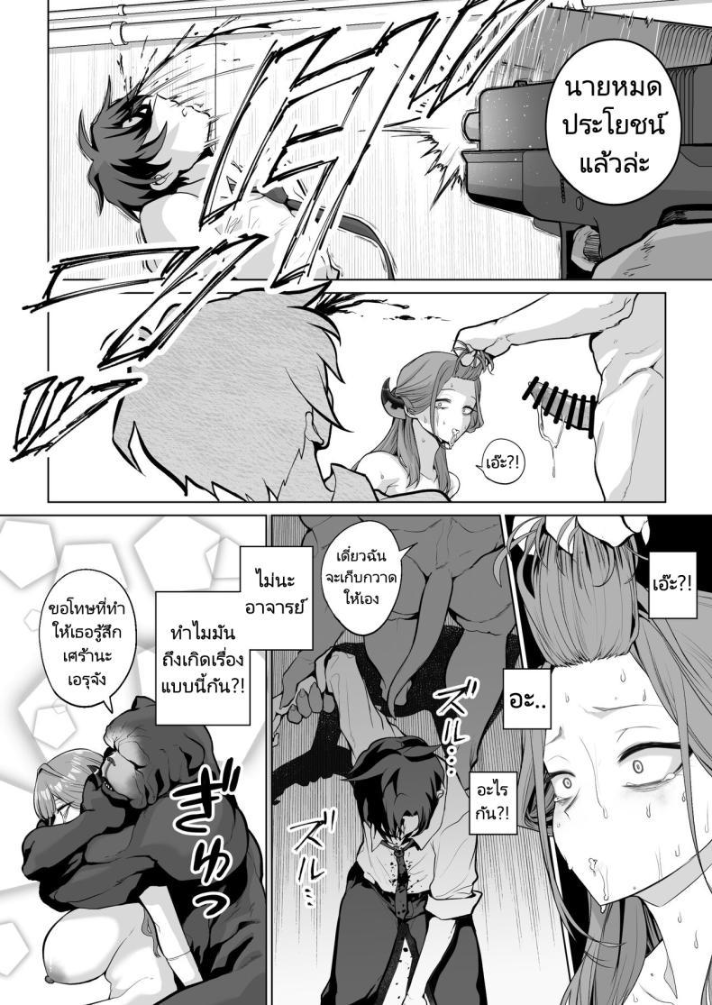 Doujin-Lc- อ่าน โดจิน มังฮวา เกาหลี ญี่ปุ่น จีน แปลไทย ความสุขและความเศร้าที่ถาโถมเข้าใส่ฉัน [Hanekkaeri (Ricochet)] Benki-ya 69 Boner Solver 69 (Blue Archive) ตอนที่ 1 2 3 4 5 6 7 8 9 10 11 12 13 14 ฟรี ไม่มีโฆษณา อ่าน โดจิน Manhwa เกาหลี ญี่ปุ่น จีน เรามีครบ คัดมาให้เน้นๆ โดจิน 18+ รับประกันความฟินโดย  Doujin Lc