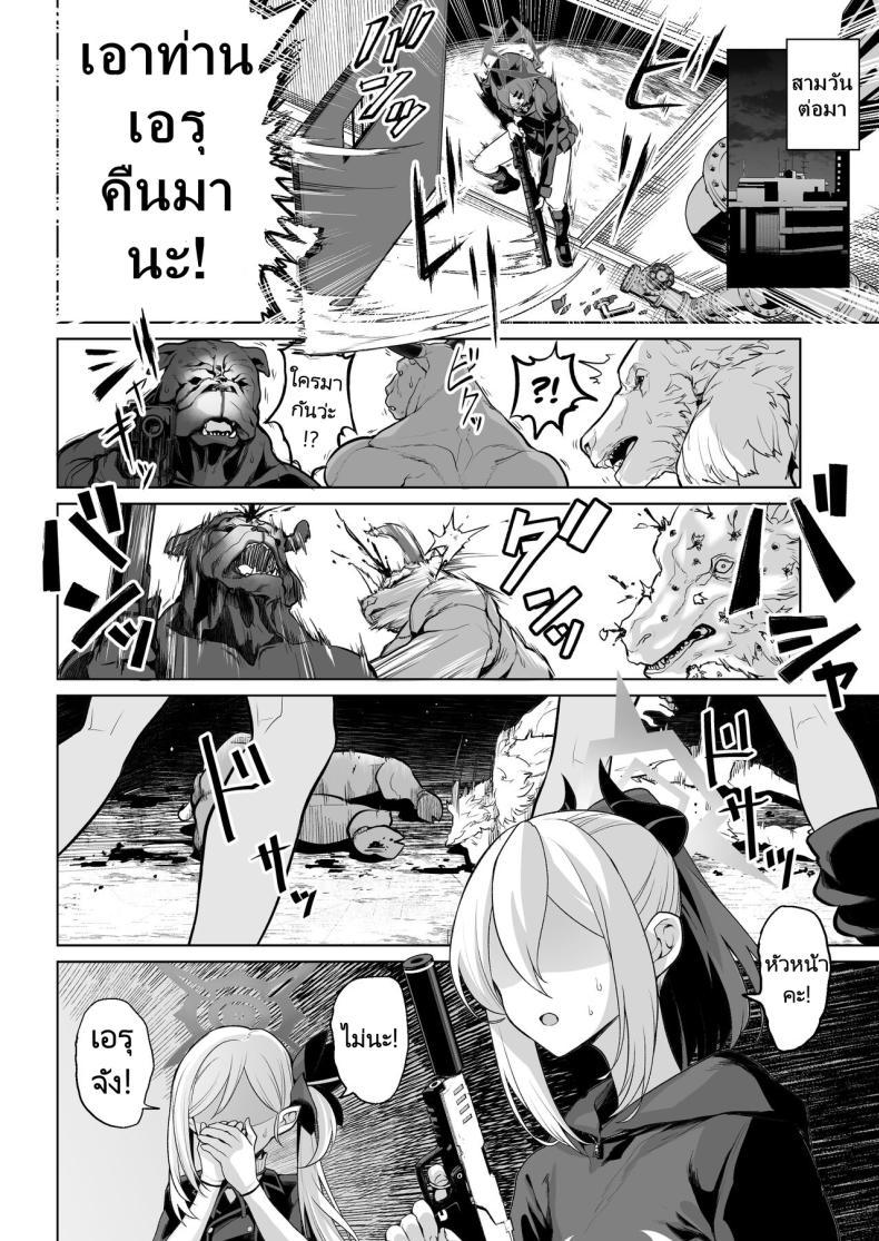 Doujin-Lc- อ่าน โดจิน มังฮวา เกาหลี ญี่ปุ่น จีน แปลไทย ความสุขและความเศร้าที่ถาโถมเข้าใส่ฉัน [Hanekkaeri (Ricochet)] Benki-ya 69 Boner Solver 69 (Blue Archive) ตอนที่ 1 2 3 4 5 6 7 8 9 10 11 12 13 14 ฟรี ไม่มีโฆษณา อ่าน โดจิน Manhwa เกาหลี ญี่ปุ่น จีน เรามีครบ คัดมาให้เน้นๆ โดจิน 18+ รับประกันความฟินโดย  Doujin Lc
