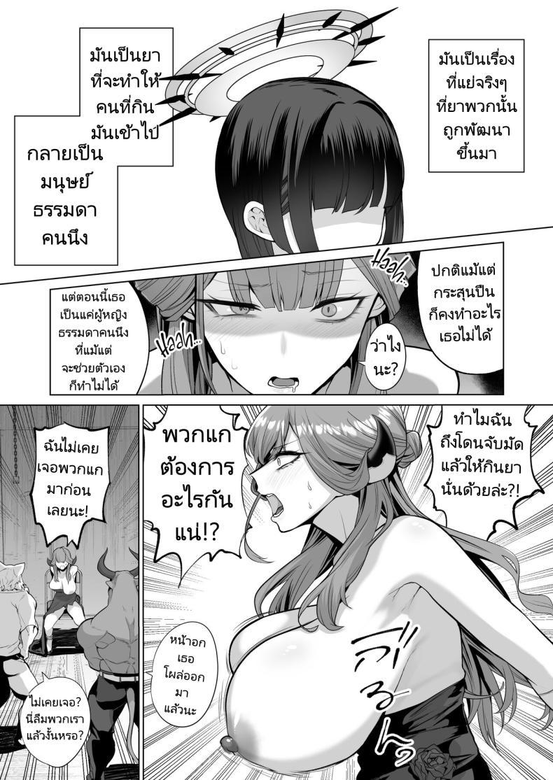 Doujin-Lc- อ่าน โดจิน มังฮวา เกาหลี ญี่ปุ่น จีน แปลไทย ความสุขและความเศร้าที่ถาโถมเข้าใส่ฉัน [Hanekkaeri (Ricochet)] Benki-ya 69 Boner Solver 69 (Blue Archive) ตอนที่ 1 2 3 4 5 6 7 8 9 10 11 12 13 14 ฟรี ไม่มีโฆษณา อ่าน โดจิน Manhwa เกาหลี ญี่ปุ่น จีน เรามีครบ คัดมาให้เน้นๆ โดจิน 18+ รับประกันความฟินโดย  Doujin Lc