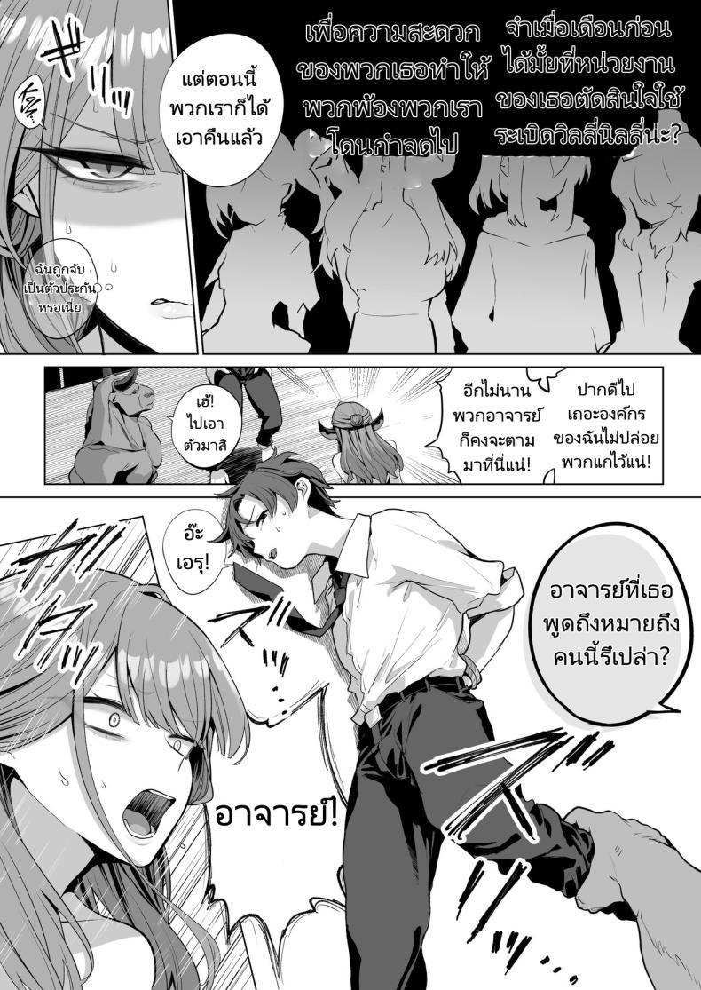 Doujin-Lc- อ่าน โดจิน มังฮวา เกาหลี ญี่ปุ่น จีน แปลไทย ความสุขและความเศร้าที่ถาโถมเข้าใส่ฉัน [Hanekkaeri (Ricochet)] Benki-ya 69 Boner Solver 69 (Blue Archive) ตอนที่ 1 2 3 4 5 6 7 8 9 10 11 12 13 14 ฟรี ไม่มีโฆษณา อ่าน โดจิน Manhwa เกาหลี ญี่ปุ่น จีน เรามีครบ คัดมาให้เน้นๆ โดจิน 18+ รับประกันความฟินโดย  Doujin Lc