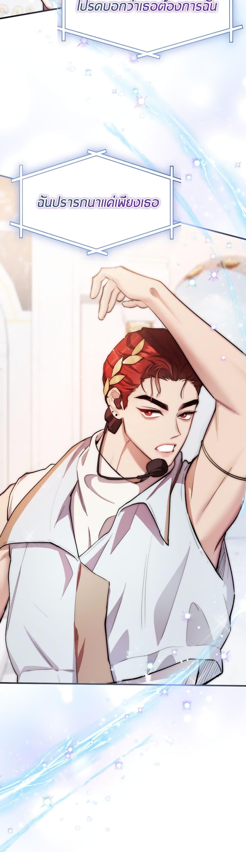 Manga-lc-com อ่านมังงะ อ่านการ์ตูน ออนไลน์ ฟรี Acting Genius, TOP Idol! ตอนที่ 1 2 3 4 5 6 7 8 9 10 11 12 13 14 ฟรี ไม่มีโฆษณา Manga-lc - อ่าน มังงะ อ่าน การ์ตูน ออนไลน์ อ่านมังงะ ฟรี