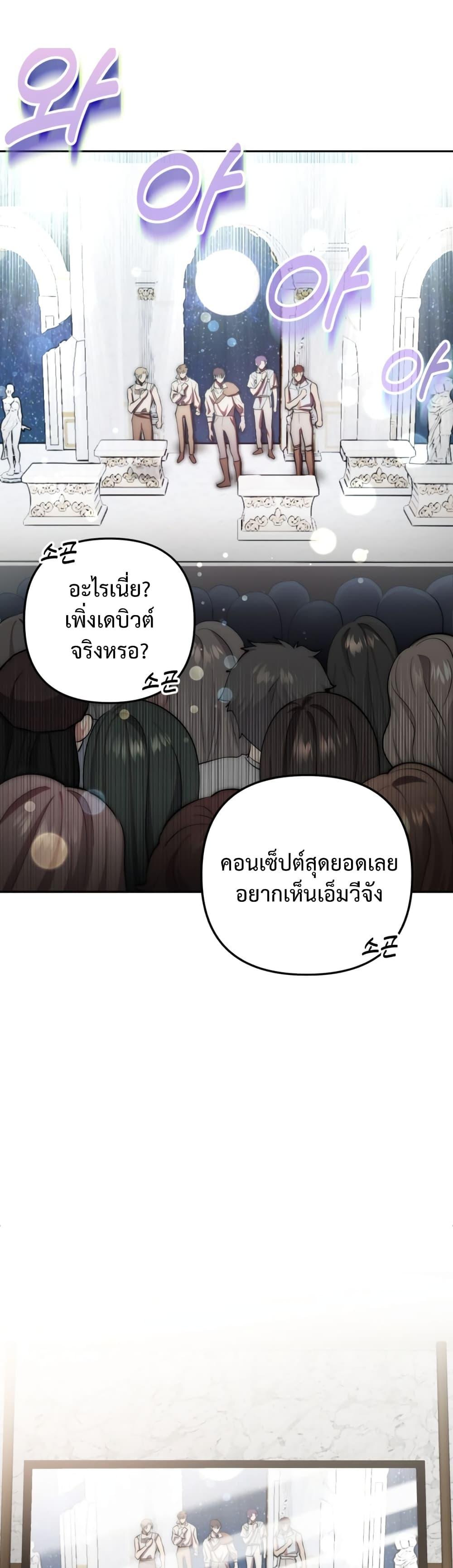 Manga-lc-com อ่านมังงะ อ่านการ์ตูน ออนไลน์ ฟรี Acting Genius, TOP Idol! ตอนที่ 1 2 3 4 5 6 7 8 9 10 11 12 13 14 ฟรี ไม่มีโฆษณา Manga-lc - อ่าน มังงะ อ่าน การ์ตูน ออนไลน์ อ่านมังงะ ฟรี