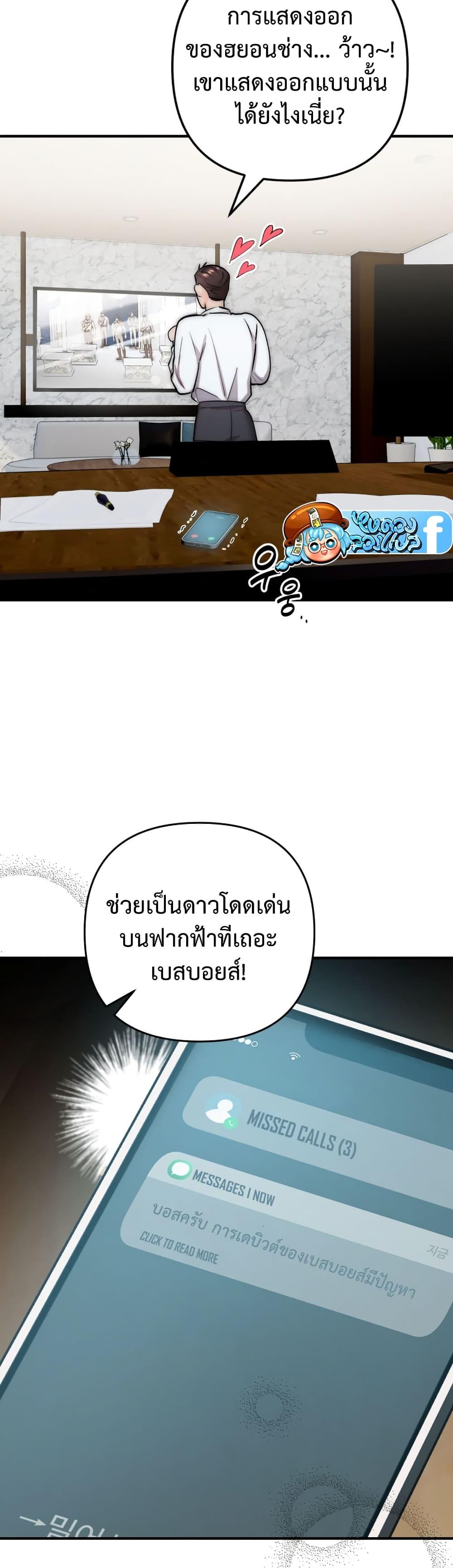 Manga-lc-com อ่านมังงะ อ่านการ์ตูน ออนไลน์ ฟรี Acting Genius, TOP Idol! ตอนที่ 1 2 3 4 5 6 7 8 9 10 11 12 13 14 ฟรี ไม่มีโฆษณา Manga-lc - อ่าน มังงะ อ่าน การ์ตูน ออนไลน์ อ่านมังงะ ฟรี