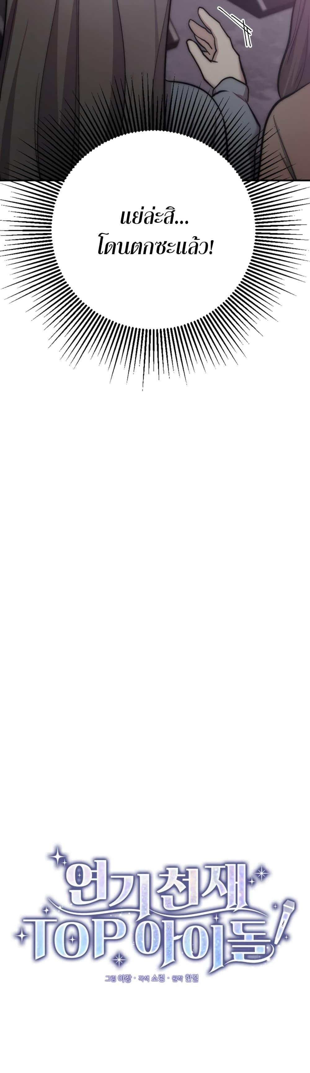 Manga-lc-com อ่านมังงะ อ่านการ์ตูน ออนไลน์ ฟรี Acting Genius, TOP Idol! ตอนที่ 1 2 3 4 5 6 7 8 9 10 11 12 13 14 ฟรี ไม่มีโฆษณา Manga-lc - อ่าน มังงะ อ่าน การ์ตูน ออนไลน์ อ่านมังงะ ฟรี