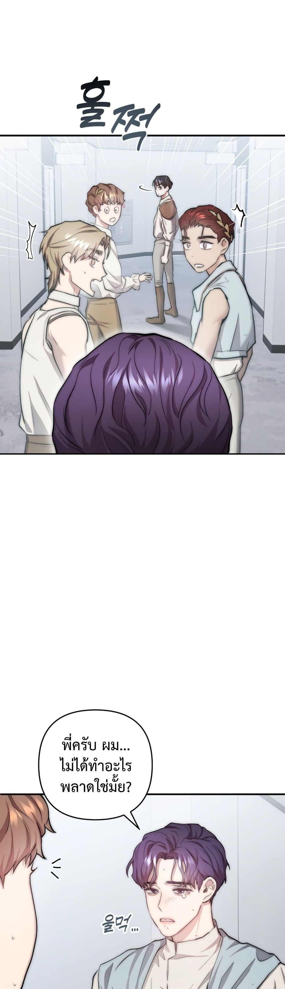 Manga-lc-com อ่านมังงะ อ่านการ์ตูน ออนไลน์ ฟรี Acting Genius, TOP Idol! ตอนที่ 1 2 3 4 5 6 7 8 9 10 11 12 13 14 ฟรี ไม่มีโฆษณา Manga-lc - อ่าน มังงะ อ่าน การ์ตูน ออนไลน์ อ่านมังงะ ฟรี