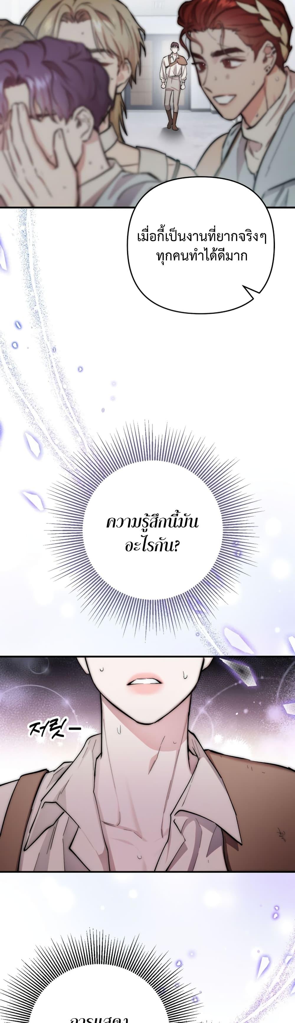 Manga-lc-com อ่านมังงะ อ่านการ์ตูน ออนไลน์ ฟรี Acting Genius, TOP Idol! ตอนที่ 1 2 3 4 5 6 7 8 9 10 11 12 13 14 ฟรี ไม่มีโฆษณา Manga-lc - อ่าน มังงะ อ่าน การ์ตูน ออนไลน์ อ่านมังงะ ฟรี