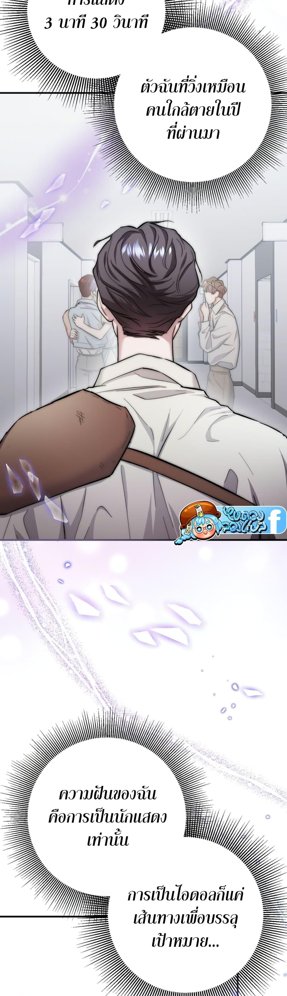 Manga-lc-com อ่านมังงะ อ่านการ์ตูน ออนไลน์ ฟรี Acting Genius, TOP Idol! ตอนที่ 1 2 3 4 5 6 7 8 9 10 11 12 13 14 ฟรี ไม่มีโฆษณา Manga-lc - อ่าน มังงะ อ่าน การ์ตูน ออนไลน์ อ่านมังงะ ฟรี