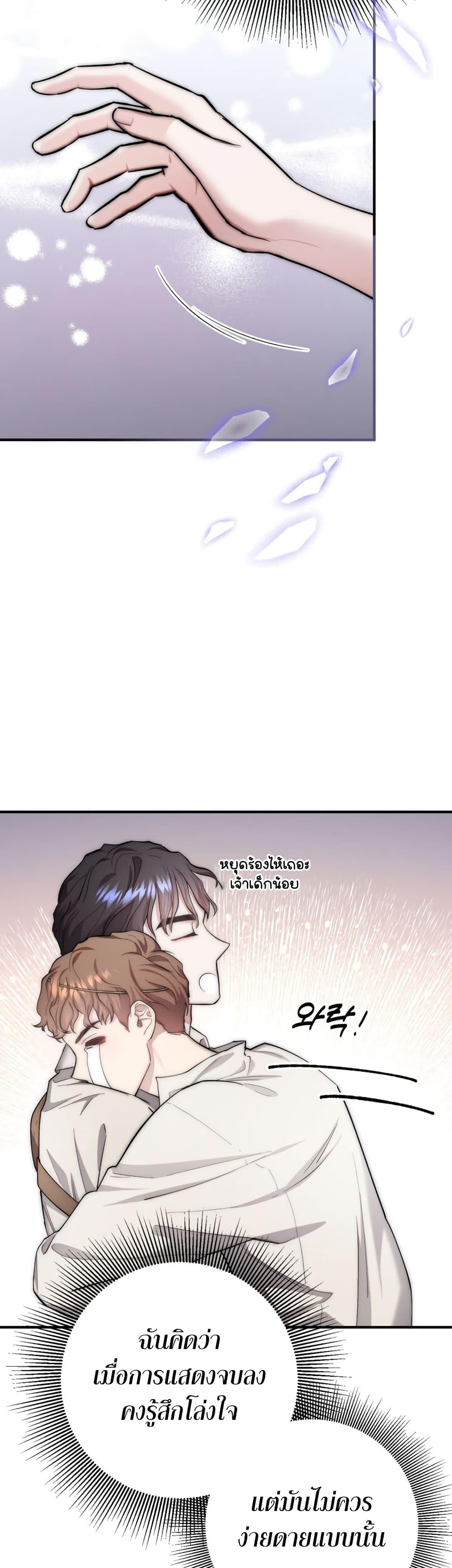 Manga-lc-com อ่านมังงะ อ่านการ์ตูน ออนไลน์ ฟรี Acting Genius, TOP Idol! ตอนที่ 1 2 3 4 5 6 7 8 9 10 11 12 13 14 ฟรี ไม่มีโฆษณา Manga-lc - อ่าน มังงะ อ่าน การ์ตูน ออนไลน์ อ่านมังงะ ฟรี