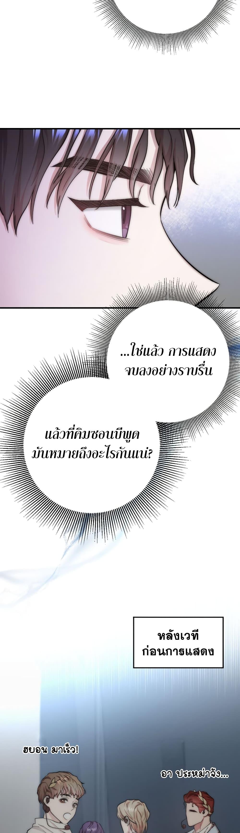 Manga-lc-com อ่านมังงะ อ่านการ์ตูน ออนไลน์ ฟรี Acting Genius, TOP Idol! ตอนที่ 1 2 3 4 5 6 7 8 9 10 11 12 13 14 ฟรี ไม่มีโฆษณา Manga-lc - อ่าน มังงะ อ่าน การ์ตูน ออนไลน์ อ่านมังงะ ฟรี