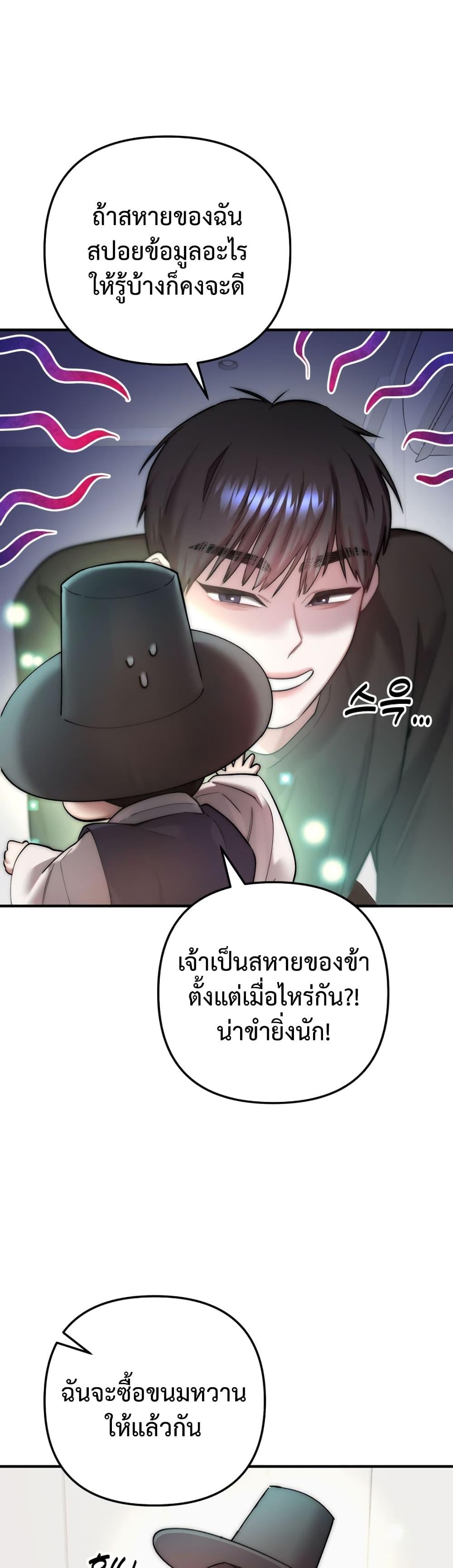 Manga-lc-com อ่านมังงะ อ่านการ์ตูน ออนไลน์ ฟรี Acting Genius, TOP Idol! ตอนที่ 1 2 3 4 5 6 7 8 9 10 11 12 13 14 ฟรี ไม่มีโฆษณา Manga-lc - อ่าน มังงะ อ่าน การ์ตูน ออนไลน์ อ่านมังงะ ฟรี