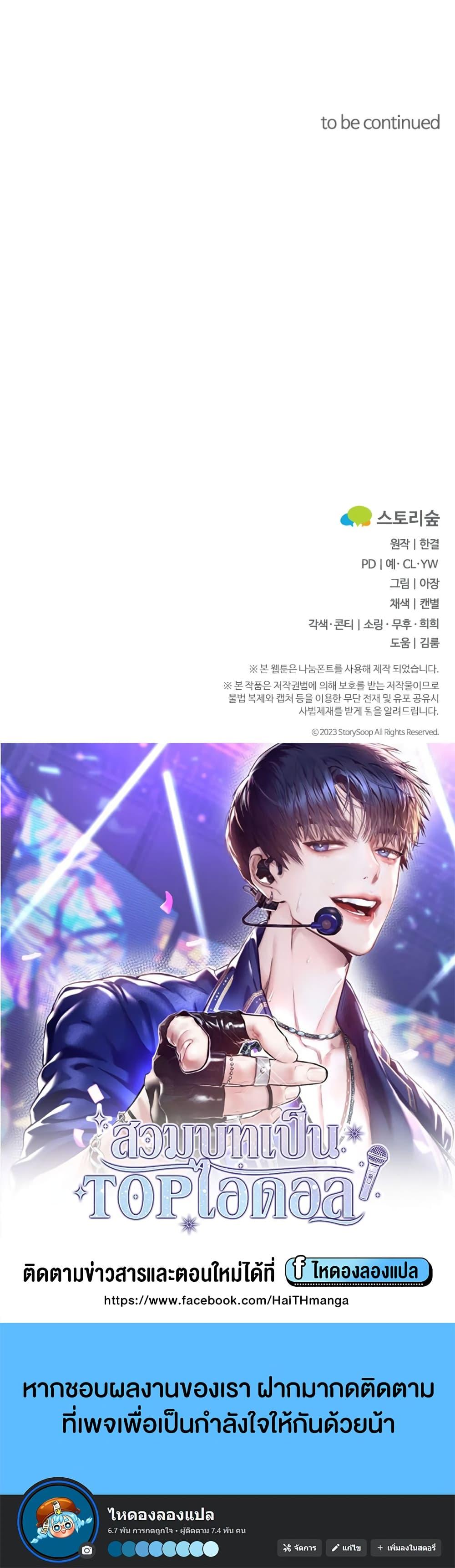 Manga-lc-com อ่านมังงะ อ่านการ์ตูน ออนไลน์ ฟรี Acting Genius, TOP Idol! ตอนที่ 1 2 3 4 5 6 7 8 9 10 11 12 13 14 ฟรี ไม่มีโฆษณา Manga-lc - อ่าน มังงะ อ่าน การ์ตูน ออนไลน์ อ่านมังงะ ฟรี