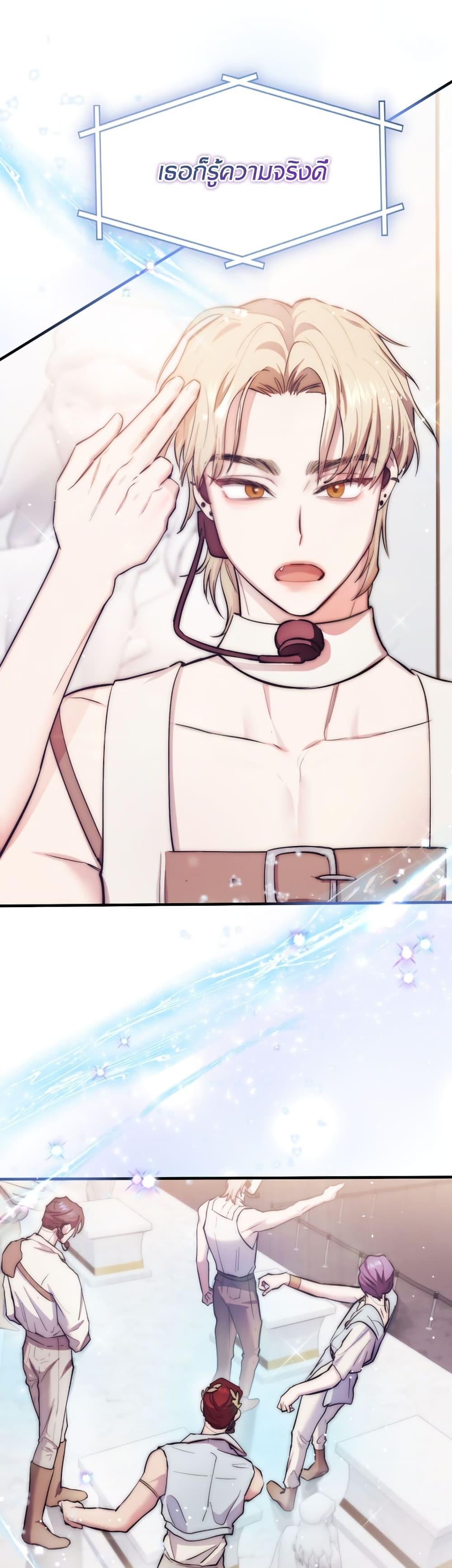 Manga-lc-com อ่านมังงะ อ่านการ์ตูน ออนไลน์ ฟรี Acting Genius, TOP Idol! ตอนที่ 1 2 3 4 5 6 7 8 9 10 11 12 13 14 ฟรี ไม่มีโฆษณา Manga-lc - อ่าน มังงะ อ่าน การ์ตูน ออนไลน์ อ่านมังงะ ฟรี