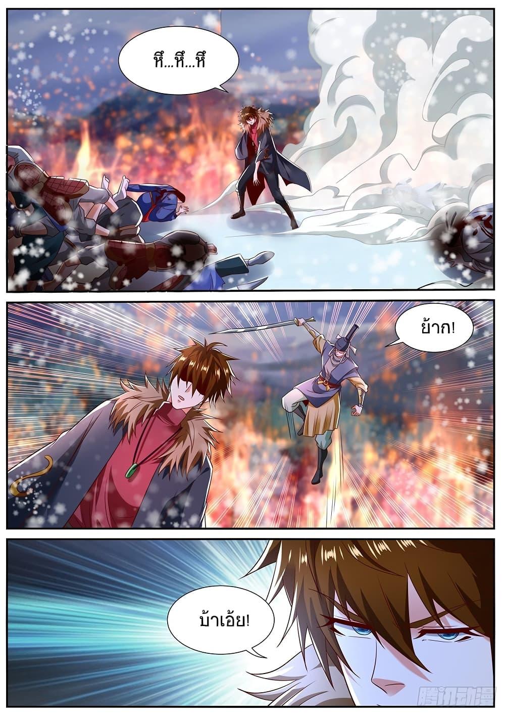 Manga-lc-com อ่านมังงะ อ่านการ์ตูน ออนไลน์ ฟรี Rebirth Of the Urban Immortal Cultivator ตอนที่ 1 2 3 4 5 6 7 8 9 10 11 12 13 14 ฟรี ไม่มีโฆษณา Manga-lc - อ่าน มังงะ อ่าน การ์ตูน ออนไลน์ อ่านมังงะ ฟรี