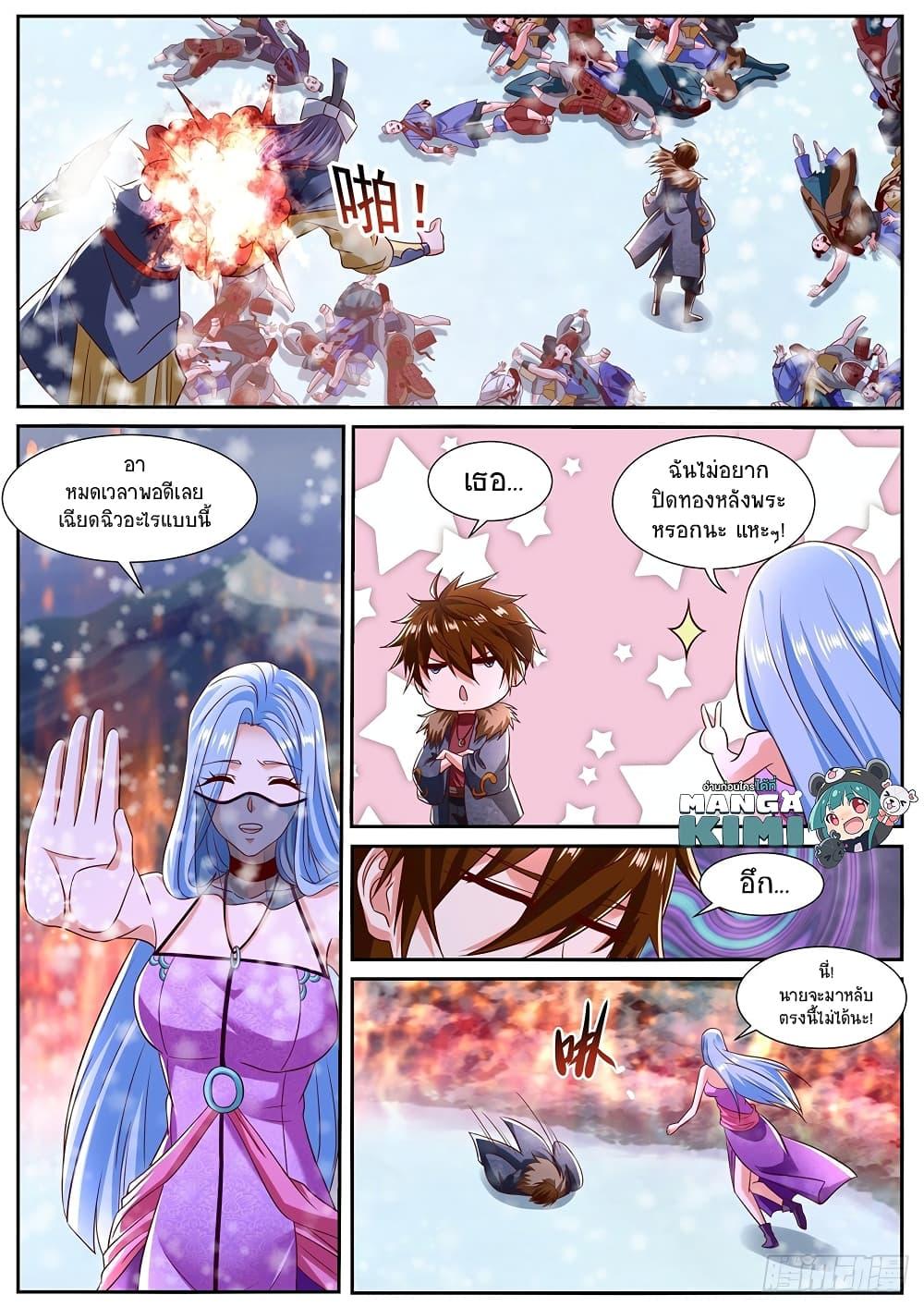 Manga-lc-com อ่านมังงะ อ่านการ์ตูน ออนไลน์ ฟรี Rebirth Of the Urban Immortal Cultivator ตอนที่ 1 2 3 4 5 6 7 8 9 10 11 12 13 14 ฟรี ไม่มีโฆษณา Manga-lc - อ่าน มังงะ อ่าน การ์ตูน ออนไลน์ อ่านมังงะ ฟรี