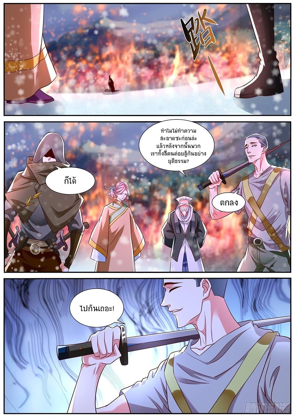Manga-lc-com อ่านมังงะ อ่านการ์ตูน ออนไลน์ ฟรี Rebirth Of the Urban Immortal Cultivator ตอนที่ 1 2 3 4 5 6 7 8 9 10 11 12 13 14 ฟรี ไม่มีโฆษณา Manga-lc - อ่าน มังงะ อ่าน การ์ตูน ออนไลน์ อ่านมังงะ ฟรี