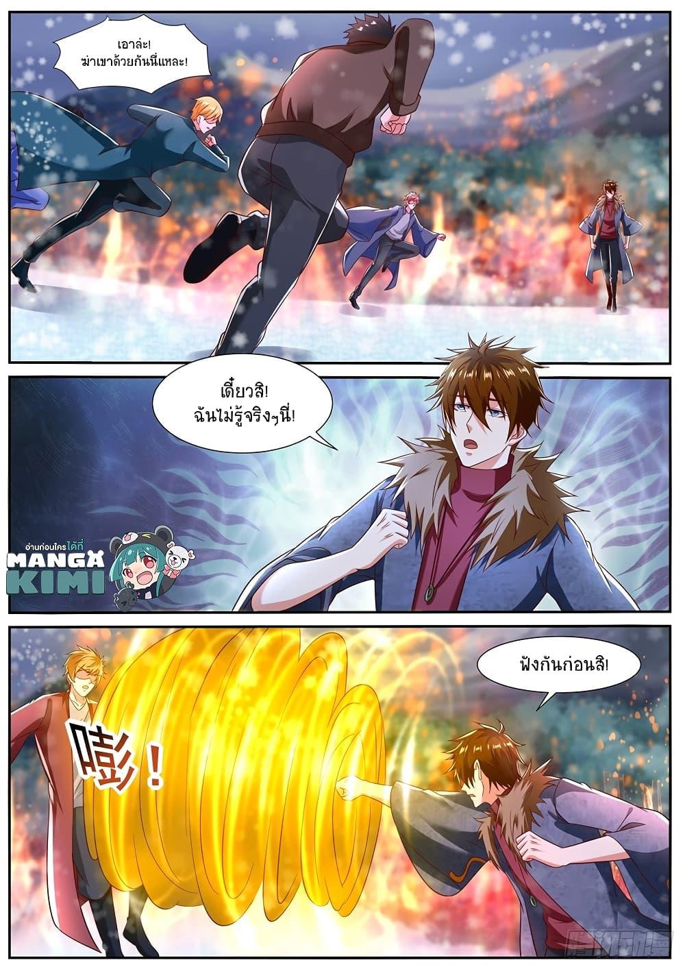 Manga-lc-com อ่านมังงะ อ่านการ์ตูน ออนไลน์ ฟรี Rebirth Of the Urban Immortal Cultivator ตอนที่ 1 2 3 4 5 6 7 8 9 10 11 12 13 14 ฟรี ไม่มีโฆษณา Manga-lc - อ่าน มังงะ อ่าน การ์ตูน ออนไลน์ อ่านมังงะ ฟรี