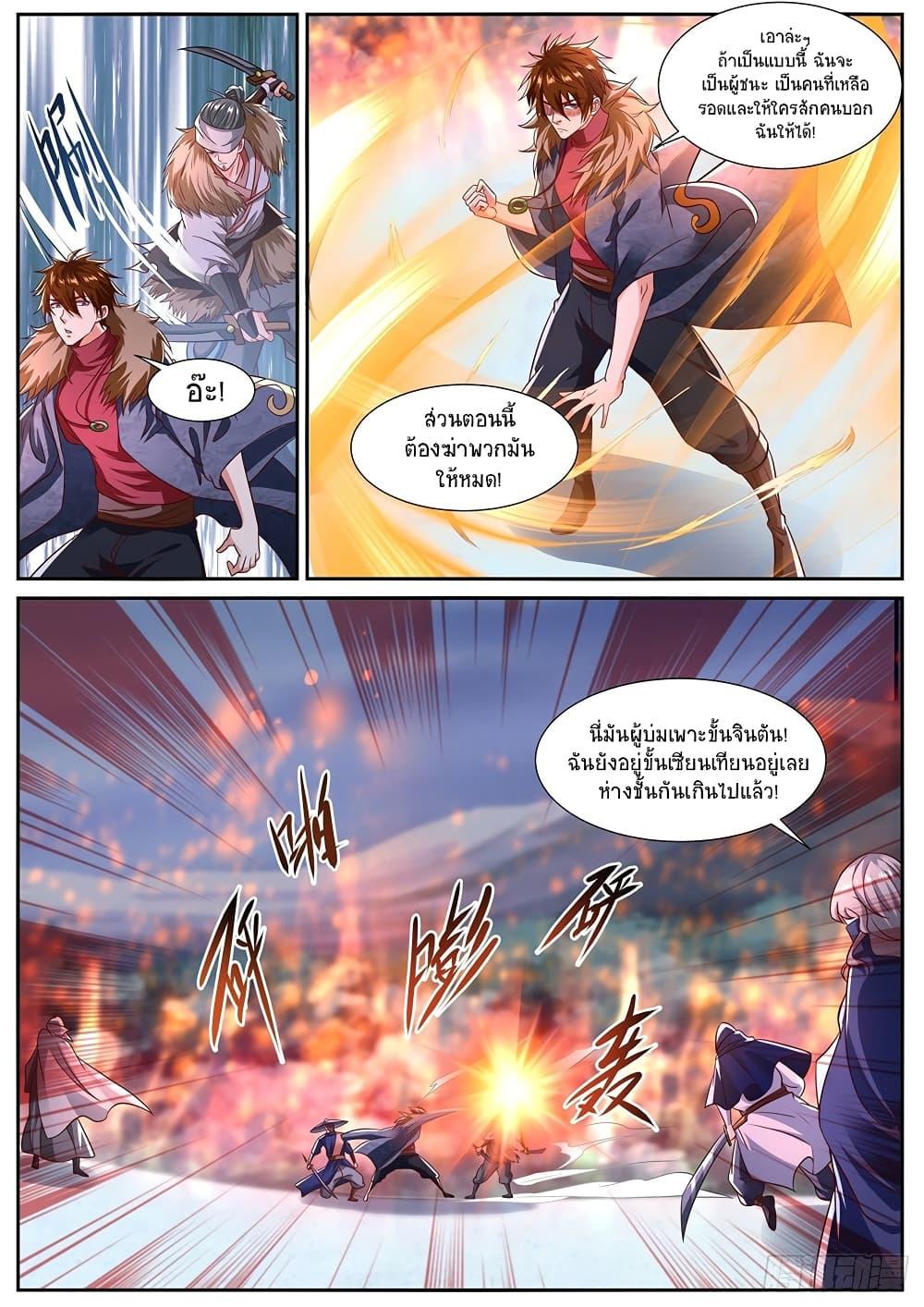 Manga-lc-com อ่านมังงะ อ่านการ์ตูน ออนไลน์ ฟรี Rebirth Of the Urban Immortal Cultivator ตอนที่ 1 2 3 4 5 6 7 8 9 10 11 12 13 14 ฟรี ไม่มีโฆษณา Manga-lc - อ่าน มังงะ อ่าน การ์ตูน ออนไลน์ อ่านมังงะ ฟรี