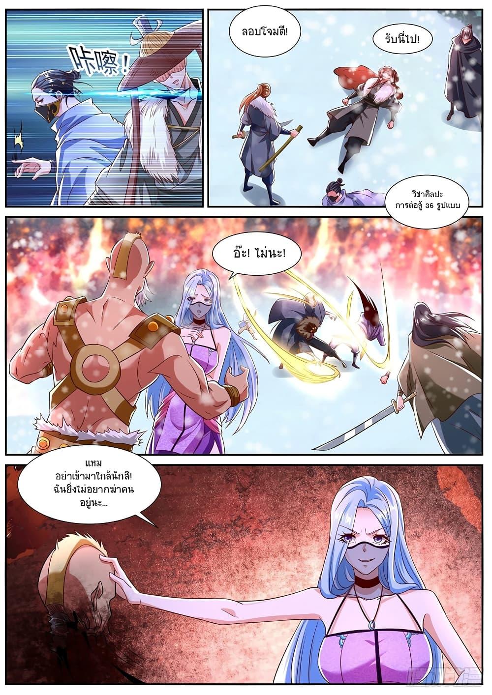 Manga-lc-com อ่านมังงะ อ่านการ์ตูน ออนไลน์ ฟรี Rebirth Of the Urban Immortal Cultivator ตอนที่ 1 2 3 4 5 6 7 8 9 10 11 12 13 14 ฟรี ไม่มีโฆษณา Manga-lc - อ่าน มังงะ อ่าน การ์ตูน ออนไลน์ อ่านมังงะ ฟรี