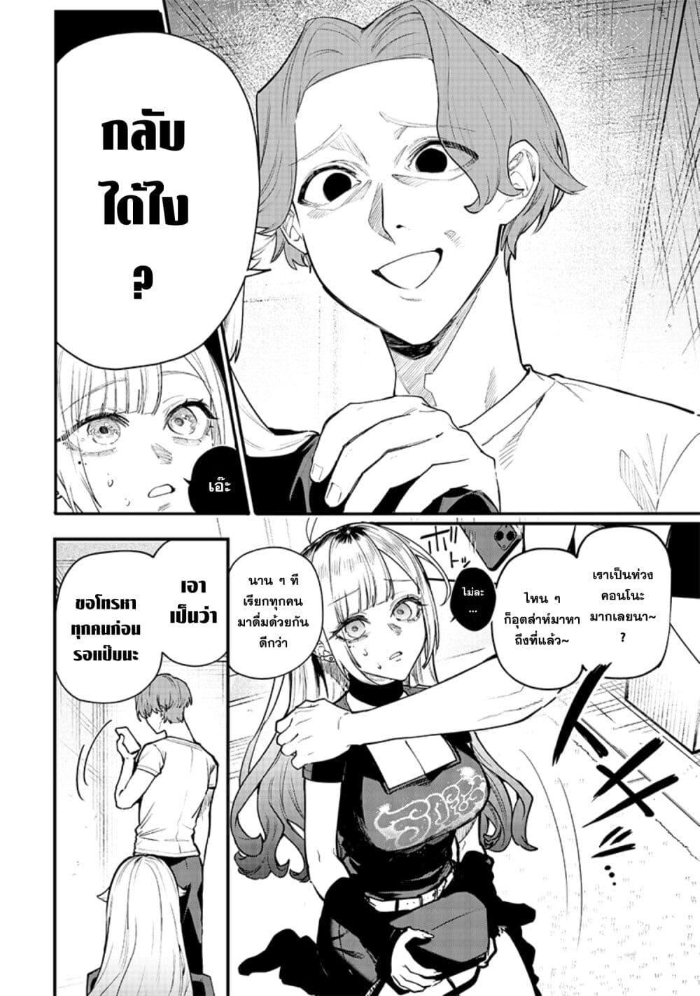 Manga-lc-com อ่านมังงะ อ่านการ์ตูน ออนไลน์ ฟรี Namaiki na Gal Ane wo Wakaraseru Hanashi ตอนที่ 1 2 3 4 5 6 7 8 9 10 11 12 13 14 ฟรี ไม่มีโฆษณา Manga-lc - อ่าน มังงะ อ่าน การ์ตูน ออนไลน์ อ่านมังงะ ฟรี