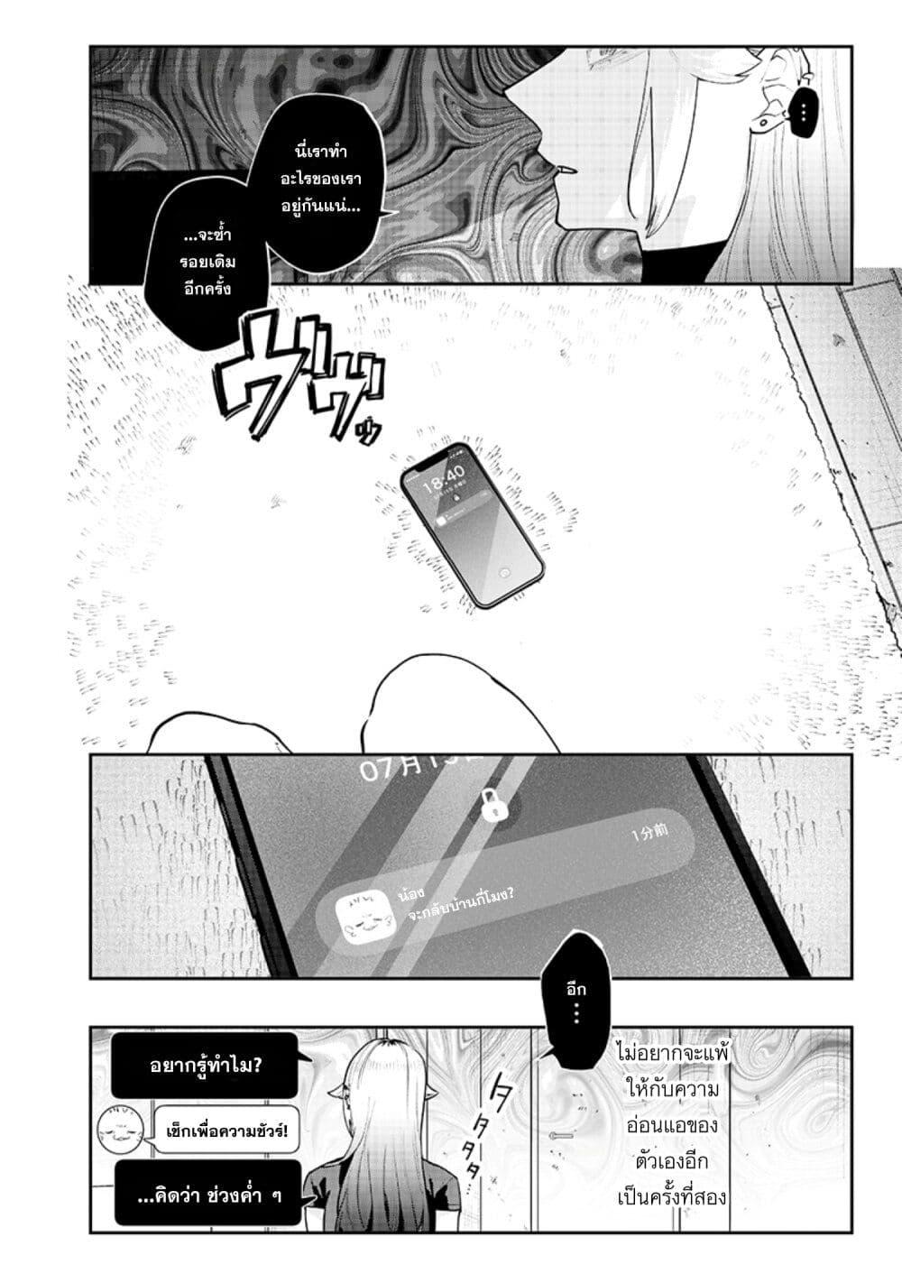 Manga-lc-com อ่านมังงะ อ่านการ์ตูน ออนไลน์ ฟรี Namaiki na Gal Ane wo Wakaraseru Hanashi ตอนที่ 1 2 3 4 5 6 7 8 9 10 11 12 13 14 ฟรี ไม่มีโฆษณา Manga-lc - อ่าน มังงะ อ่าน การ์ตูน ออนไลน์ อ่านมังงะ ฟรี