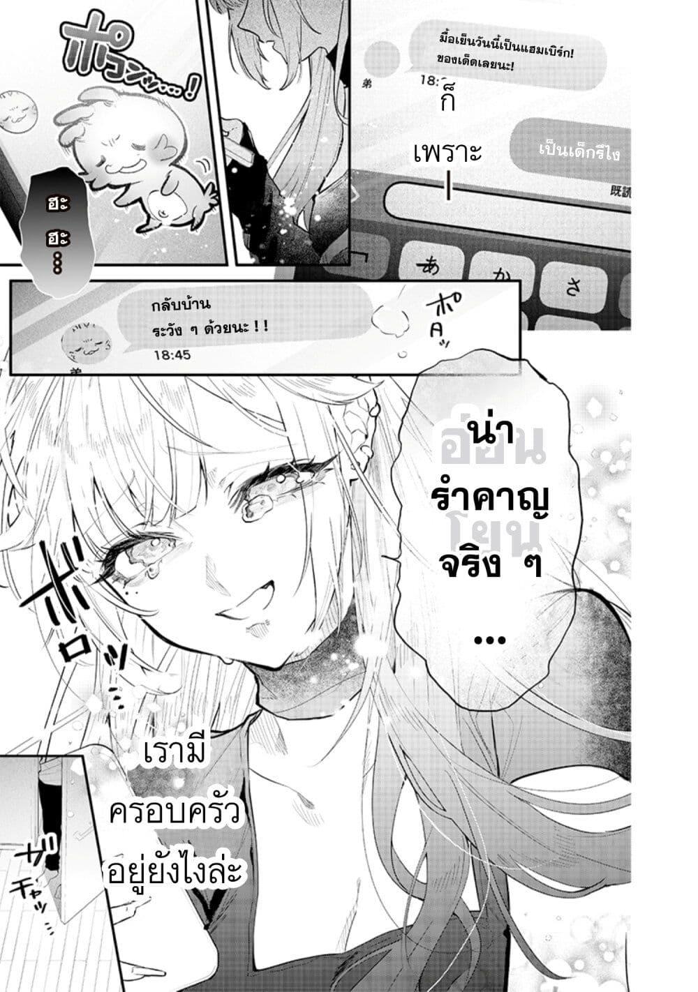 Manga-lc-com อ่านมังงะ อ่านการ์ตูน ออนไลน์ ฟรี Namaiki na Gal Ane wo Wakaraseru Hanashi ตอนที่ 1 2 3 4 5 6 7 8 9 10 11 12 13 14 ฟรี ไม่มีโฆษณา Manga-lc - อ่าน มังงะ อ่าน การ์ตูน ออนไลน์ อ่านมังงะ ฟรี