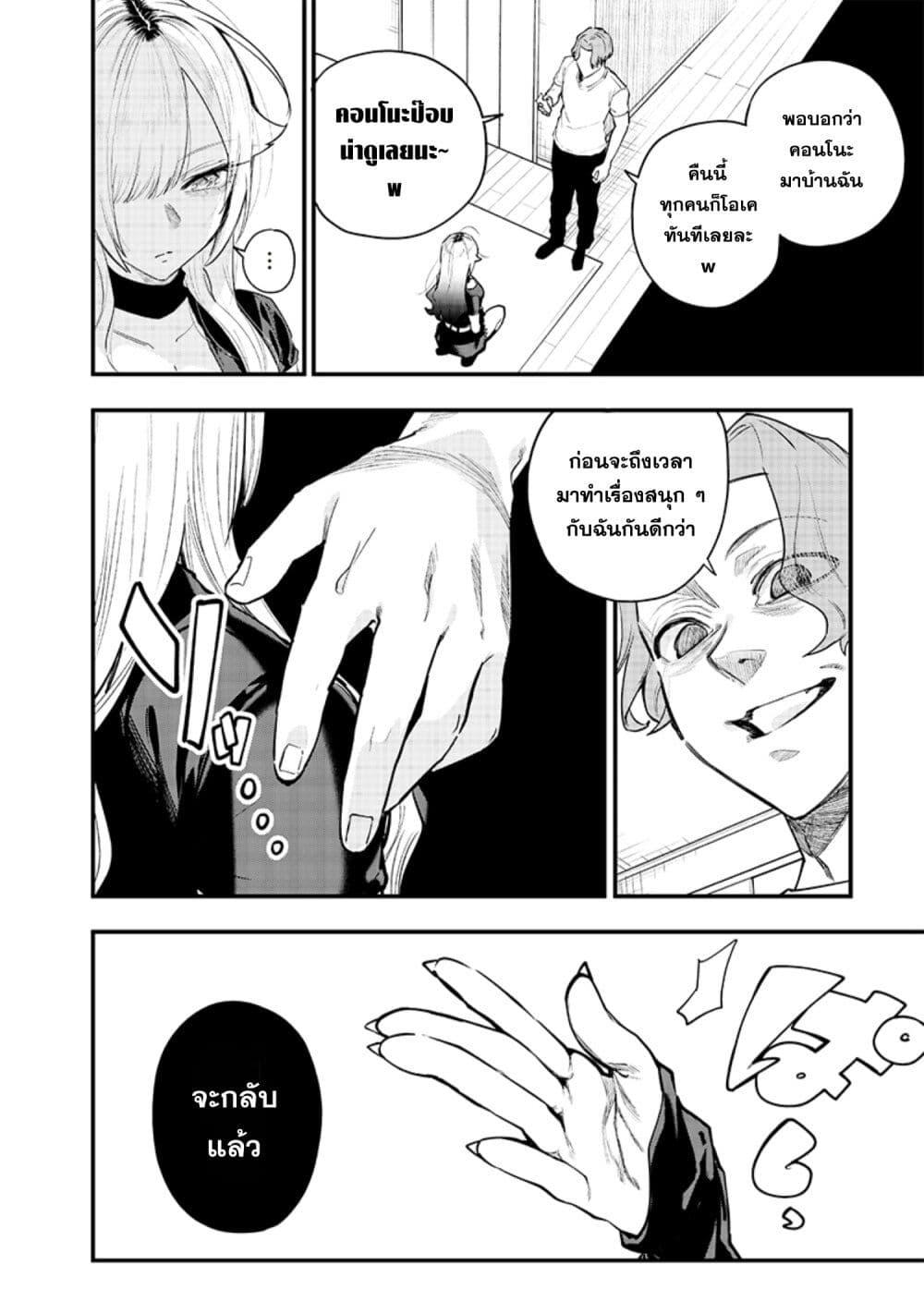 Manga-lc-com อ่านมังงะ อ่านการ์ตูน ออนไลน์ ฟรี Namaiki na Gal Ane wo Wakaraseru Hanashi ตอนที่ 1 2 3 4 5 6 7 8 9 10 11 12 13 14 ฟรี ไม่มีโฆษณา Manga-lc - อ่าน มังงะ อ่าน การ์ตูน ออนไลน์ อ่านมังงะ ฟรี