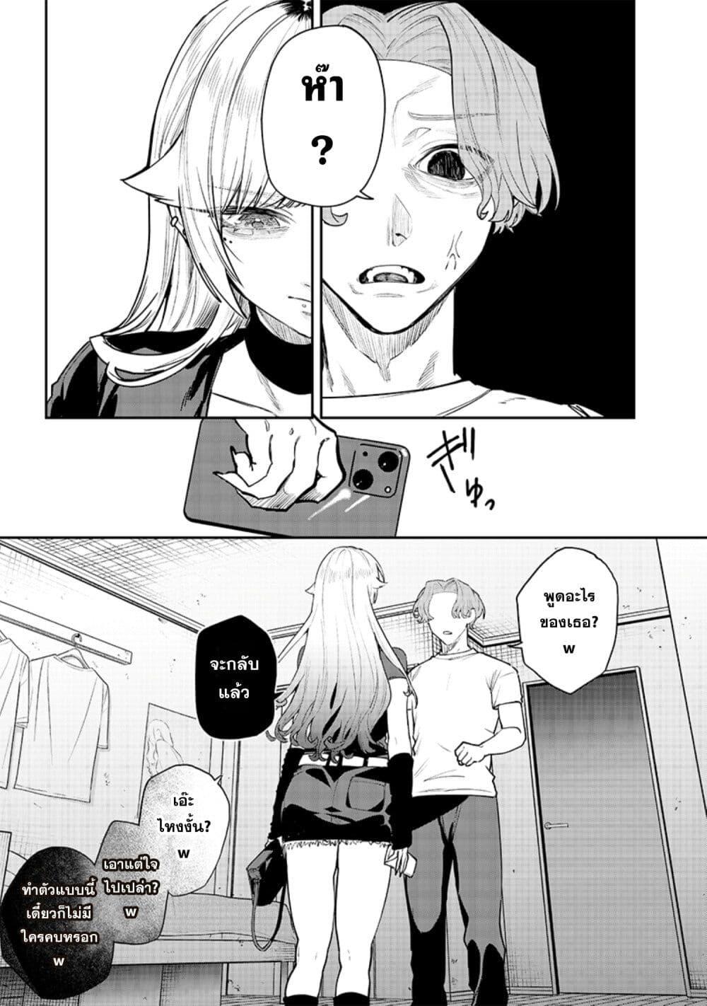 Manga-lc-com อ่านมังงะ อ่านการ์ตูน ออนไลน์ ฟรี Namaiki na Gal Ane wo Wakaraseru Hanashi ตอนที่ 1 2 3 4 5 6 7 8 9 10 11 12 13 14 ฟรี ไม่มีโฆษณา Manga-lc - อ่าน มังงะ อ่าน การ์ตูน ออนไลน์ อ่านมังงะ ฟรี