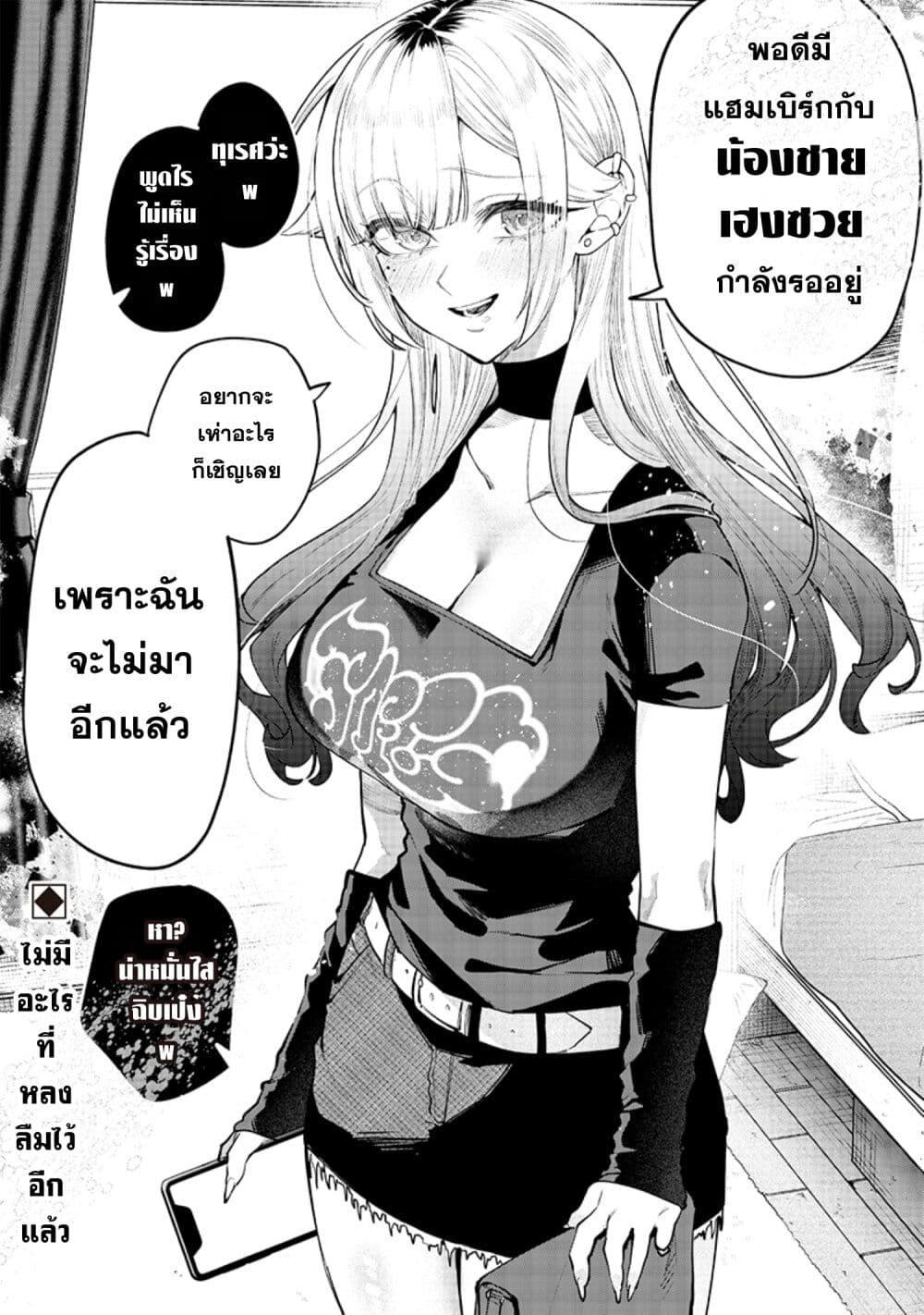 Manga-lc-com อ่านมังงะ อ่านการ์ตูน ออนไลน์ ฟรี Namaiki na Gal Ane wo Wakaraseru Hanashi ตอนที่ 1 2 3 4 5 6 7 8 9 10 11 12 13 14 ฟรี ไม่มีโฆษณา Manga-lc - อ่าน มังงะ อ่าน การ์ตูน ออนไลน์ อ่านมังงะ ฟรี