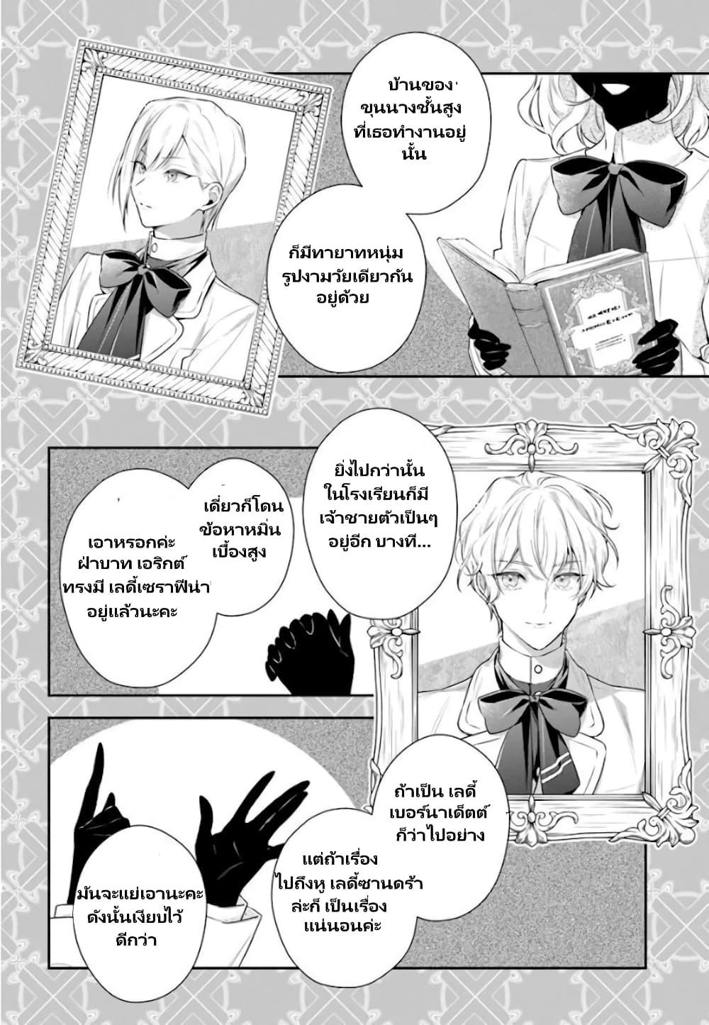 Manga-lc-com อ่านมังงะ อ่านการ์ตูน ออนไลน์ ฟรี Akuyaku Reijoutachi Wa Yuruganai ตอนที่ 1 2 3 4 5 6 7 8 9 10 11 12 13 14 ฟรี ไม่มีโฆษณา Manga-lc - อ่าน มังงะ อ่าน การ์ตูน ออนไลน์ อ่านมังงะ ฟรี