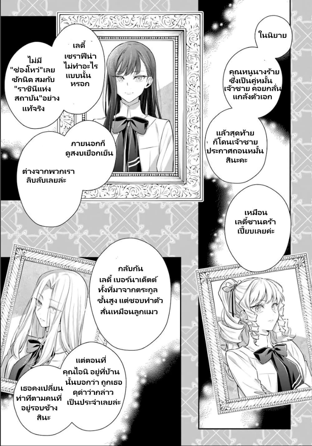 Manga-lc-com อ่านมังงะ อ่านการ์ตูน ออนไลน์ ฟรี Akuyaku Reijoutachi Wa Yuruganai ตอนที่ 1 2 3 4 5 6 7 8 9 10 11 12 13 14 ฟรี ไม่มีโฆษณา Manga-lc - อ่าน มังงะ อ่าน การ์ตูน ออนไลน์ อ่านมังงะ ฟรี