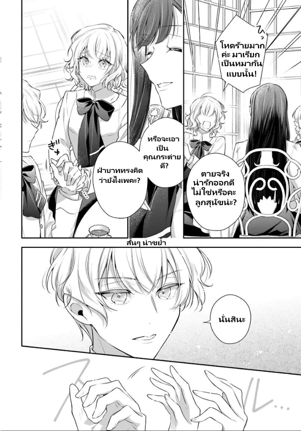 Manga-lc-com อ่านมังงะ อ่านการ์ตูน ออนไลน์ ฟรี Akuyaku Reijoutachi Wa Yuruganai ตอนที่ 1 2 3 4 5 6 7 8 9 10 11 12 13 14 ฟรี ไม่มีโฆษณา Manga-lc - อ่าน มังงะ อ่าน การ์ตูน ออนไลน์ อ่านมังงะ ฟรี