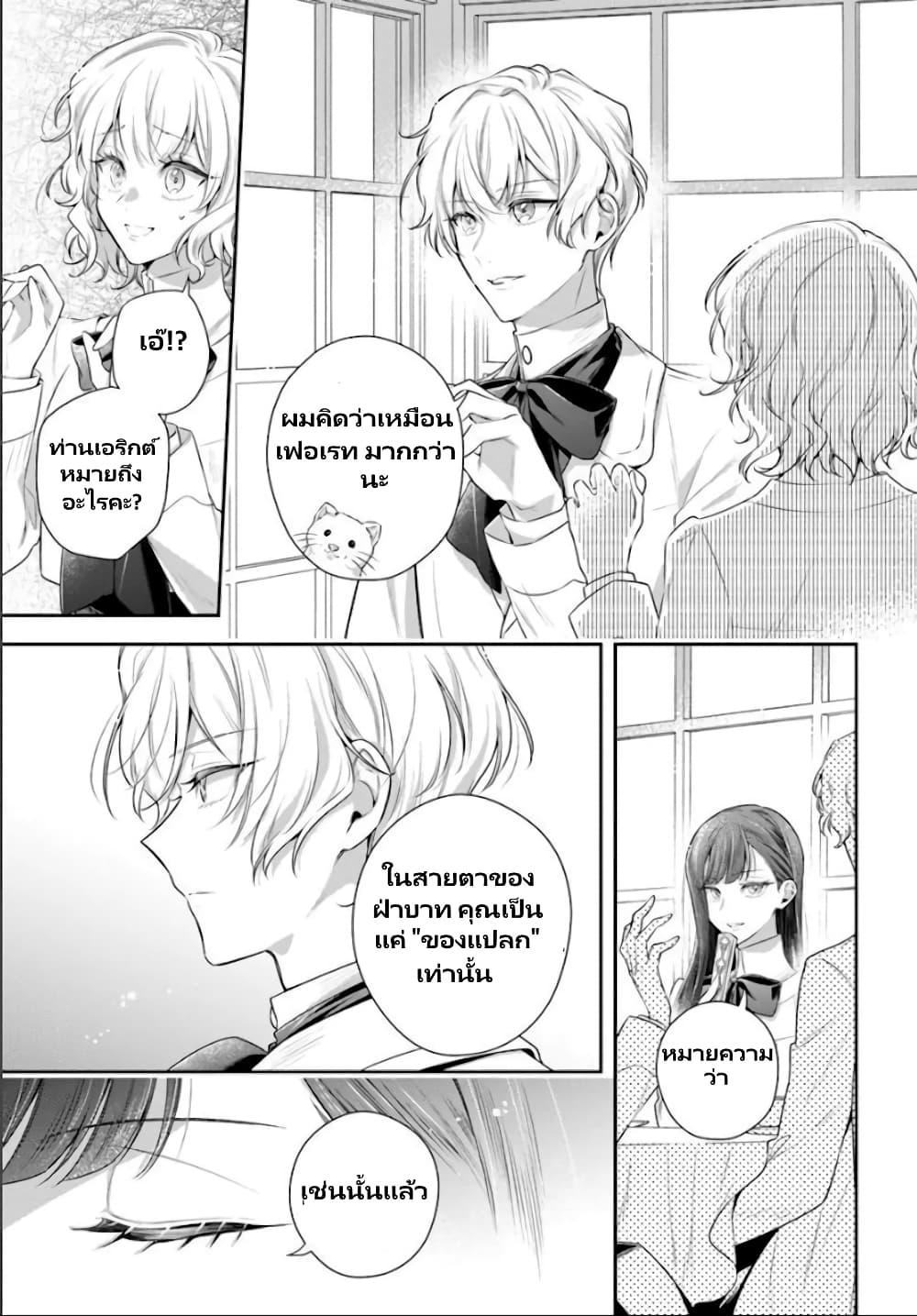Manga-lc-com อ่านมังงะ อ่านการ์ตูน ออนไลน์ ฟรี Akuyaku Reijoutachi Wa Yuruganai ตอนที่ 1 2 3 4 5 6 7 8 9 10 11 12 13 14 ฟรี ไม่มีโฆษณา Manga-lc - อ่าน มังงะ อ่าน การ์ตูน ออนไลน์ อ่านมังงะ ฟรี