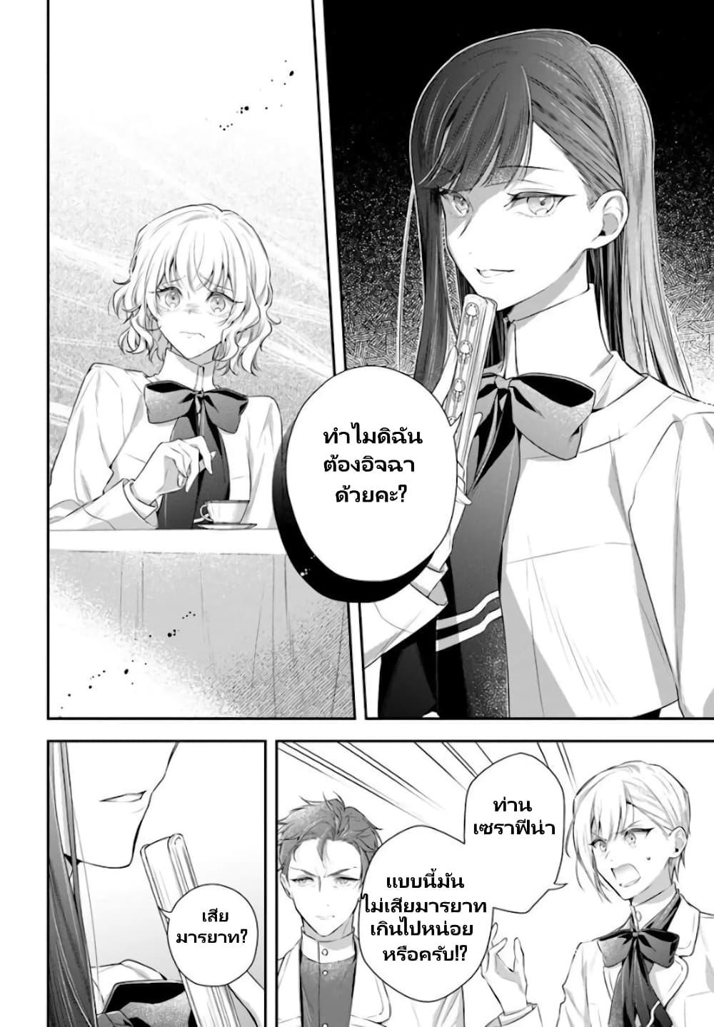 Manga-lc-com อ่านมังงะ อ่านการ์ตูน ออนไลน์ ฟรี Akuyaku Reijoutachi Wa Yuruganai ตอนที่ 1 2 3 4 5 6 7 8 9 10 11 12 13 14 ฟรี ไม่มีโฆษณา Manga-lc - อ่าน มังงะ อ่าน การ์ตูน ออนไลน์ อ่านมังงะ ฟรี