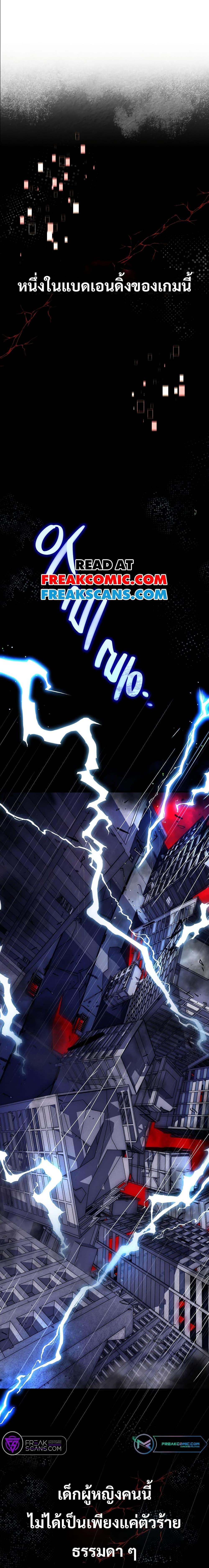 Manga-lc-com อ่านมังงะ อ่านการ์ตูน ออนไลน์ ฟรี I Became the Childhood Friend of the Middle Boss ตอนที่ 1 2 3 4 5 6 7 8 9 10 11 12 13 14 ฟรี ไม่มีโฆษณา Manga-lc - อ่าน มังงะ อ่าน การ์ตูน ออนไลน์ อ่านมังงะ ฟรี