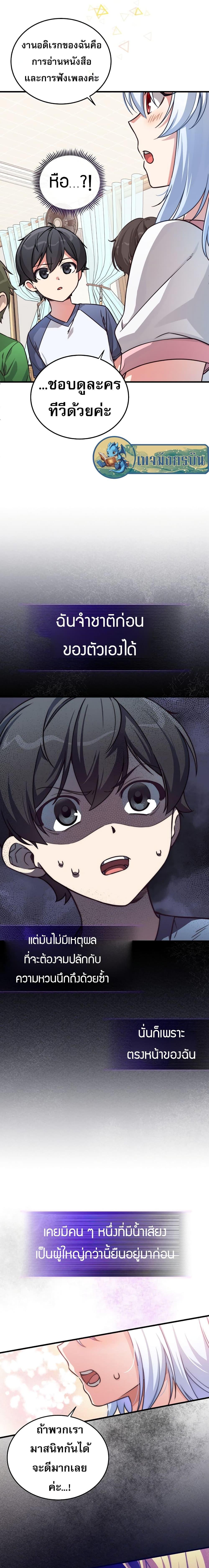 Manga-lc-com อ่านมังงะ อ่านการ์ตูน ออนไลน์ ฟรี I Became the Childhood Friend of the Middle Boss ตอนที่ 1 2 3 4 5 6 7 8 9 10 11 12 13 14 ฟรี ไม่มีโฆษณา Manga-lc - อ่าน มังงะ อ่าน การ์ตูน ออนไลน์ อ่านมังงะ ฟรี