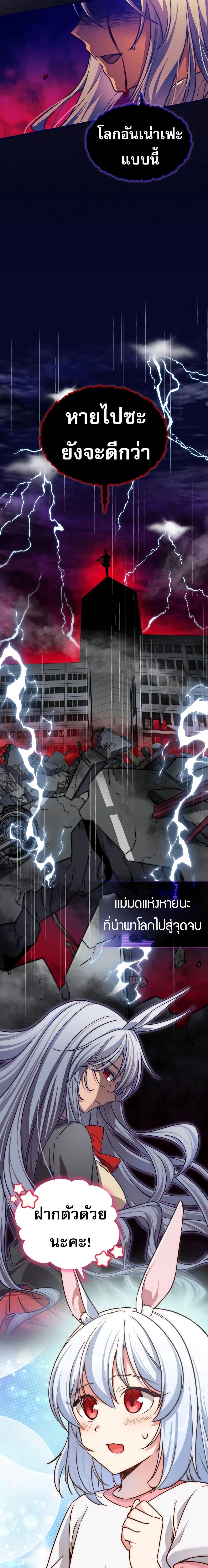 Manga-lc-com อ่านมังงะ อ่านการ์ตูน ออนไลน์ ฟรี I Became the Childhood Friend of the Middle Boss ตอนที่ 1 2 3 4 5 6 7 8 9 10 11 12 13 14 ฟรี ไม่มีโฆษณา Manga-lc - อ่าน มังงะ อ่าน การ์ตูน ออนไลน์ อ่านมังงะ ฟรี