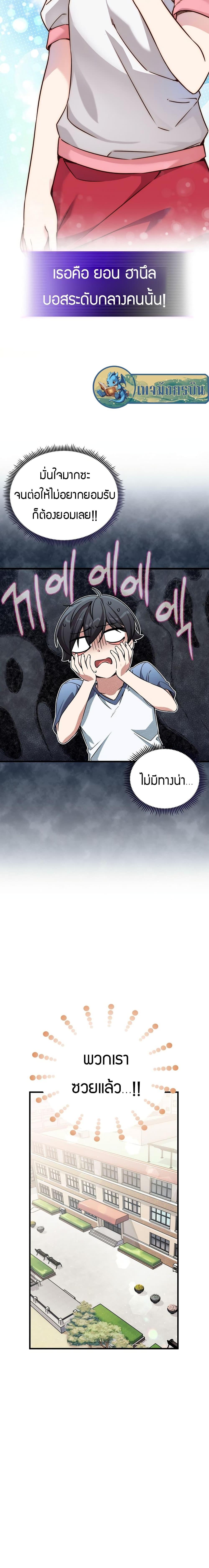 Manga-lc-com อ่านมังงะ อ่านการ์ตูน ออนไลน์ ฟรี I Became the Childhood Friend of the Middle Boss ตอนที่ 1 2 3 4 5 6 7 8 9 10 11 12 13 14 ฟรี ไม่มีโฆษณา Manga-lc - อ่าน มังงะ อ่าน การ์ตูน ออนไลน์ อ่านมังงะ ฟรี