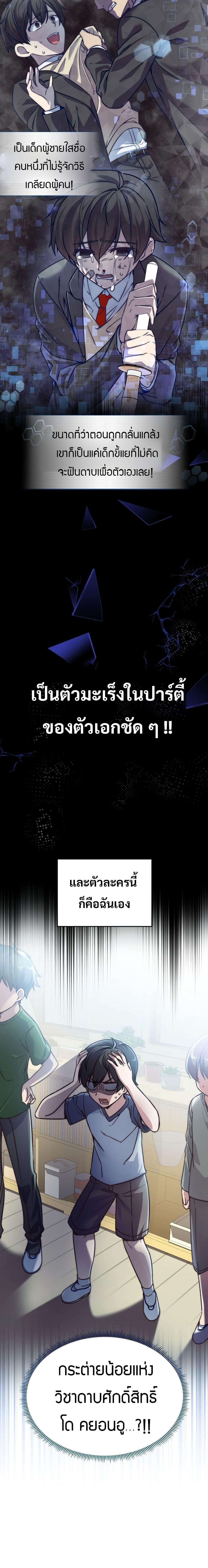 Manga-lc-com อ่านมังงะ อ่านการ์ตูน ออนไลน์ ฟรี I Became the Childhood Friend of the Middle Boss ตอนที่ 1 2 3 4 5 6 7 8 9 10 11 12 13 14 ฟรี ไม่มีโฆษณา Manga-lc - อ่าน มังงะ อ่าน การ์ตูน ออนไลน์ อ่านมังงะ ฟรี