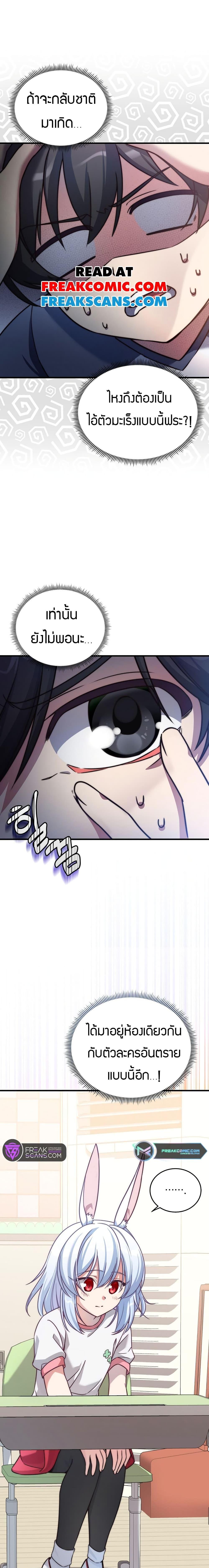 Manga-lc-com อ่านมังงะ อ่านการ์ตูน ออนไลน์ ฟรี I Became the Childhood Friend of the Middle Boss ตอนที่ 1 2 3 4 5 6 7 8 9 10 11 12 13 14 ฟรี ไม่มีโฆษณา Manga-lc - อ่าน มังงะ อ่าน การ์ตูน ออนไลน์ อ่านมังงะ ฟรี