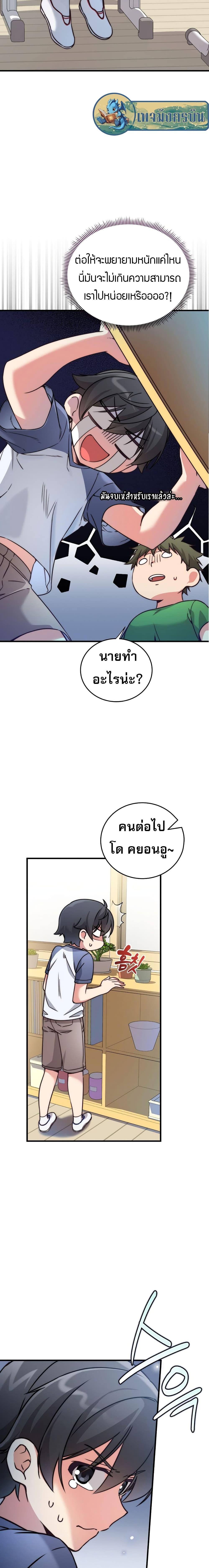 Manga-lc-com อ่านมังงะ อ่านการ์ตูน ออนไลน์ ฟรี I Became the Childhood Friend of the Middle Boss ตอนที่ 1 2 3 4 5 6 7 8 9 10 11 12 13 14 ฟรี ไม่มีโฆษณา Manga-lc - อ่าน มังงะ อ่าน การ์ตูน ออนไลน์ อ่านมังงะ ฟรี