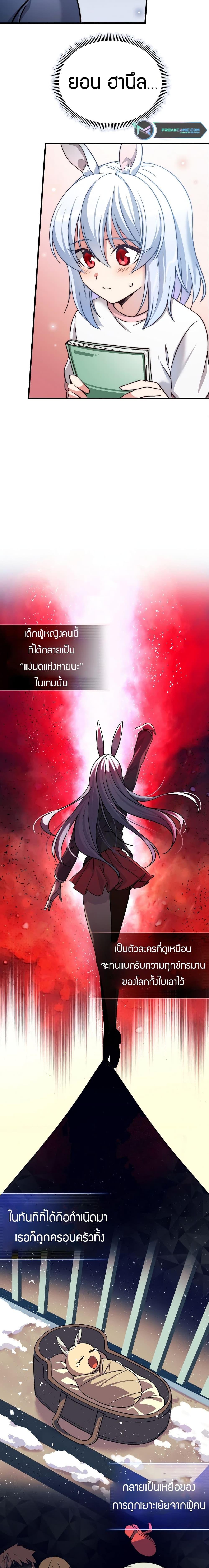 Manga-lc-com อ่านมังงะ อ่านการ์ตูน ออนไลน์ ฟรี I Became the Childhood Friend of the Middle Boss ตอนที่ 1 2 3 4 5 6 7 8 9 10 11 12 13 14 ฟรี ไม่มีโฆษณา Manga-lc - อ่าน มังงะ อ่าน การ์ตูน ออนไลน์ อ่านมังงะ ฟรี