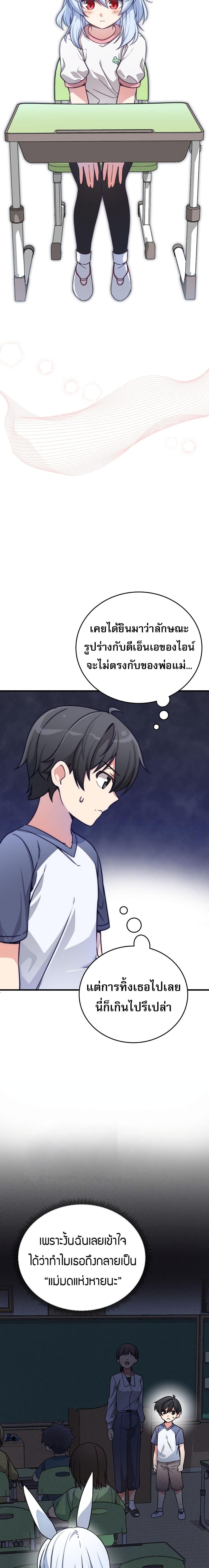 Manga-lc-com อ่านมังงะ อ่านการ์ตูน ออนไลน์ ฟรี I Became the Childhood Friend of the Middle Boss ตอนที่ 1 2 3 4 5 6 7 8 9 10 11 12 13 14 ฟรี ไม่มีโฆษณา Manga-lc - อ่าน มังงะ อ่าน การ์ตูน ออนไลน์ อ่านมังงะ ฟรี