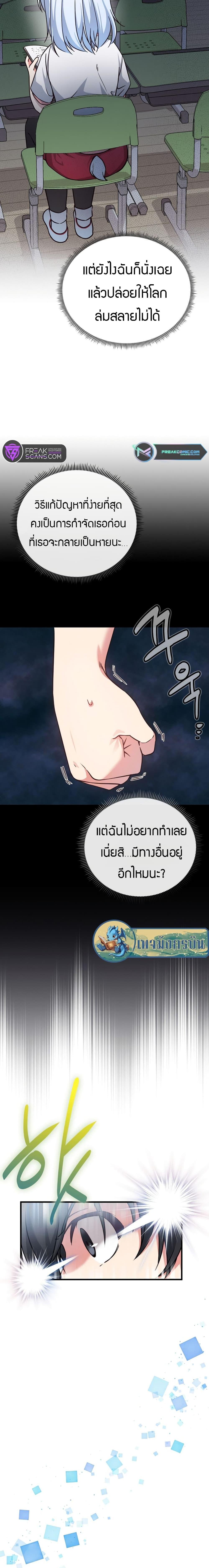 Manga-lc-com อ่านมังงะ อ่านการ์ตูน ออนไลน์ ฟรี I Became the Childhood Friend of the Middle Boss ตอนที่ 1 2 3 4 5 6 7 8 9 10 11 12 13 14 ฟรี ไม่มีโฆษณา Manga-lc - อ่าน มังงะ อ่าน การ์ตูน ออนไลน์ อ่านมังงะ ฟรี