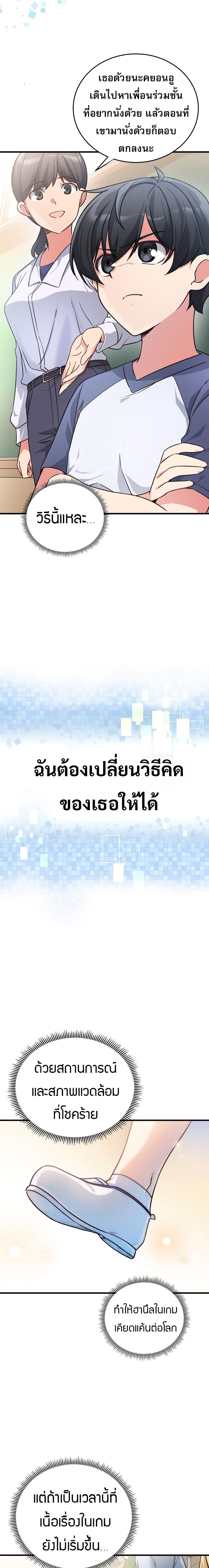 Manga-lc-com อ่านมังงะ อ่านการ์ตูน ออนไลน์ ฟรี I Became the Childhood Friend of the Middle Boss ตอนที่ 1 2 3 4 5 6 7 8 9 10 11 12 13 14 ฟรี ไม่มีโฆษณา Manga-lc - อ่าน มังงะ อ่าน การ์ตูน ออนไลน์ อ่านมังงะ ฟรี