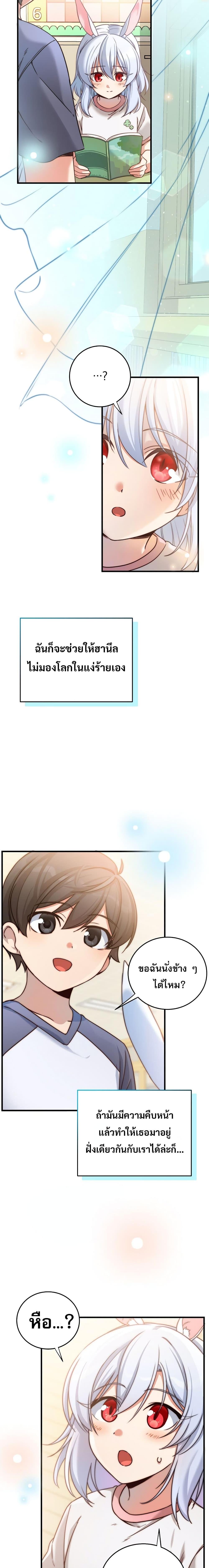 Manga-lc-com อ่านมังงะ อ่านการ์ตูน ออนไลน์ ฟรี I Became the Childhood Friend of the Middle Boss ตอนที่ 1 2 3 4 5 6 7 8 9 10 11 12 13 14 ฟรี ไม่มีโฆษณา Manga-lc - อ่าน มังงะ อ่าน การ์ตูน ออนไลน์ อ่านมังงะ ฟรี