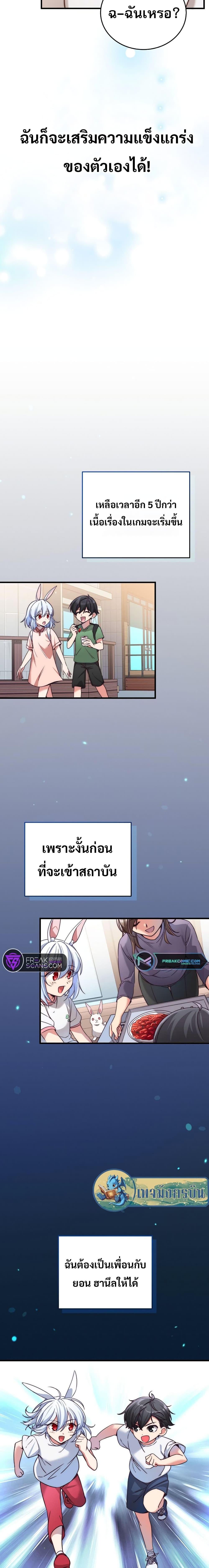 Manga-lc-com อ่านมังงะ อ่านการ์ตูน ออนไลน์ ฟรี I Became the Childhood Friend of the Middle Boss ตอนที่ 1 2 3 4 5 6 7 8 9 10 11 12 13 14 ฟรี ไม่มีโฆษณา Manga-lc - อ่าน มังงะ อ่าน การ์ตูน ออนไลน์ อ่านมังงะ ฟรี