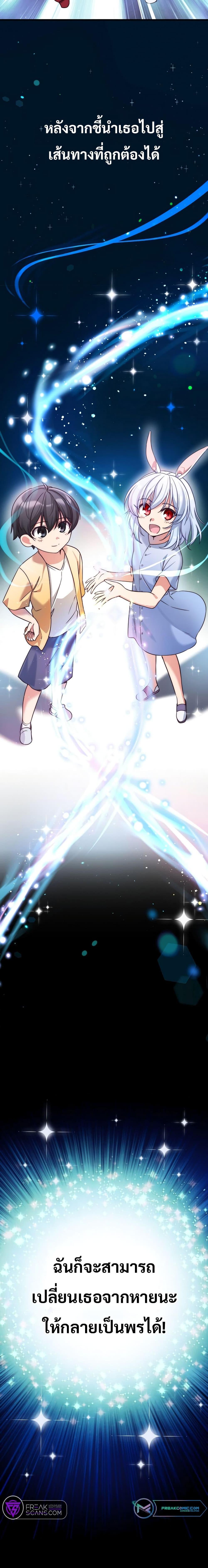 Manga-lc-com อ่านมังงะ อ่านการ์ตูน ออนไลน์ ฟรี I Became the Childhood Friend of the Middle Boss ตอนที่ 1 2 3 4 5 6 7 8 9 10 11 12 13 14 ฟรี ไม่มีโฆษณา Manga-lc - อ่าน มังงะ อ่าน การ์ตูน ออนไลน์ อ่านมังงะ ฟรี