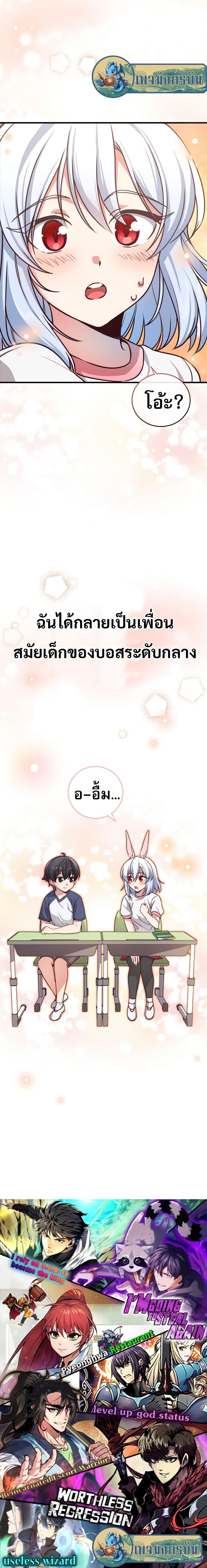 Manga-lc-com อ่านมังงะ อ่านการ์ตูน ออนไลน์ ฟรี I Became the Childhood Friend of the Middle Boss ตอนที่ 1 2 3 4 5 6 7 8 9 10 11 12 13 14 ฟรี ไม่มีโฆษณา Manga-lc - อ่าน มังงะ อ่าน การ์ตูน ออนไลน์ อ่านมังงะ ฟรี